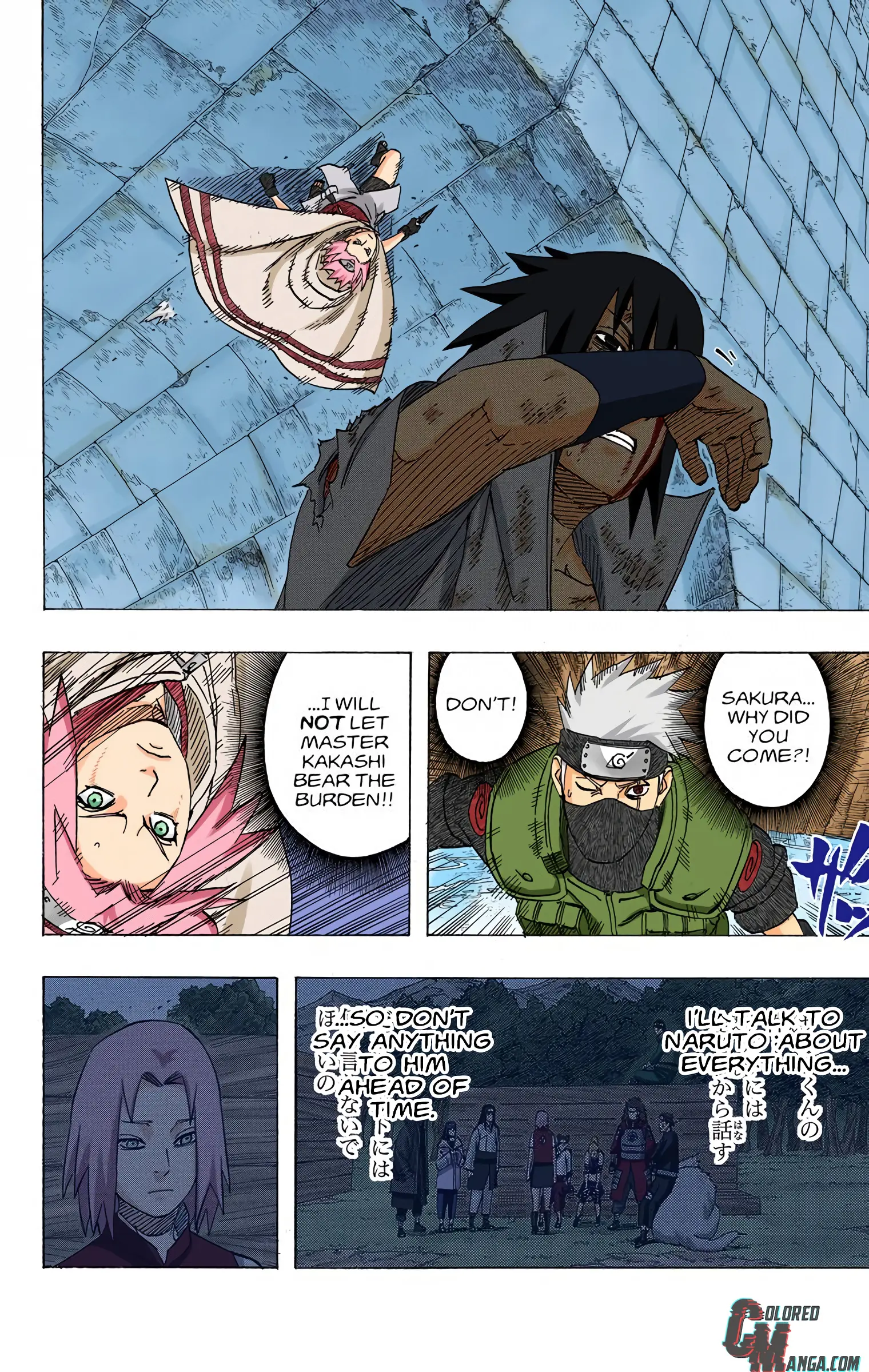 Naruto Colored Manga Online, chapter 484, page 18