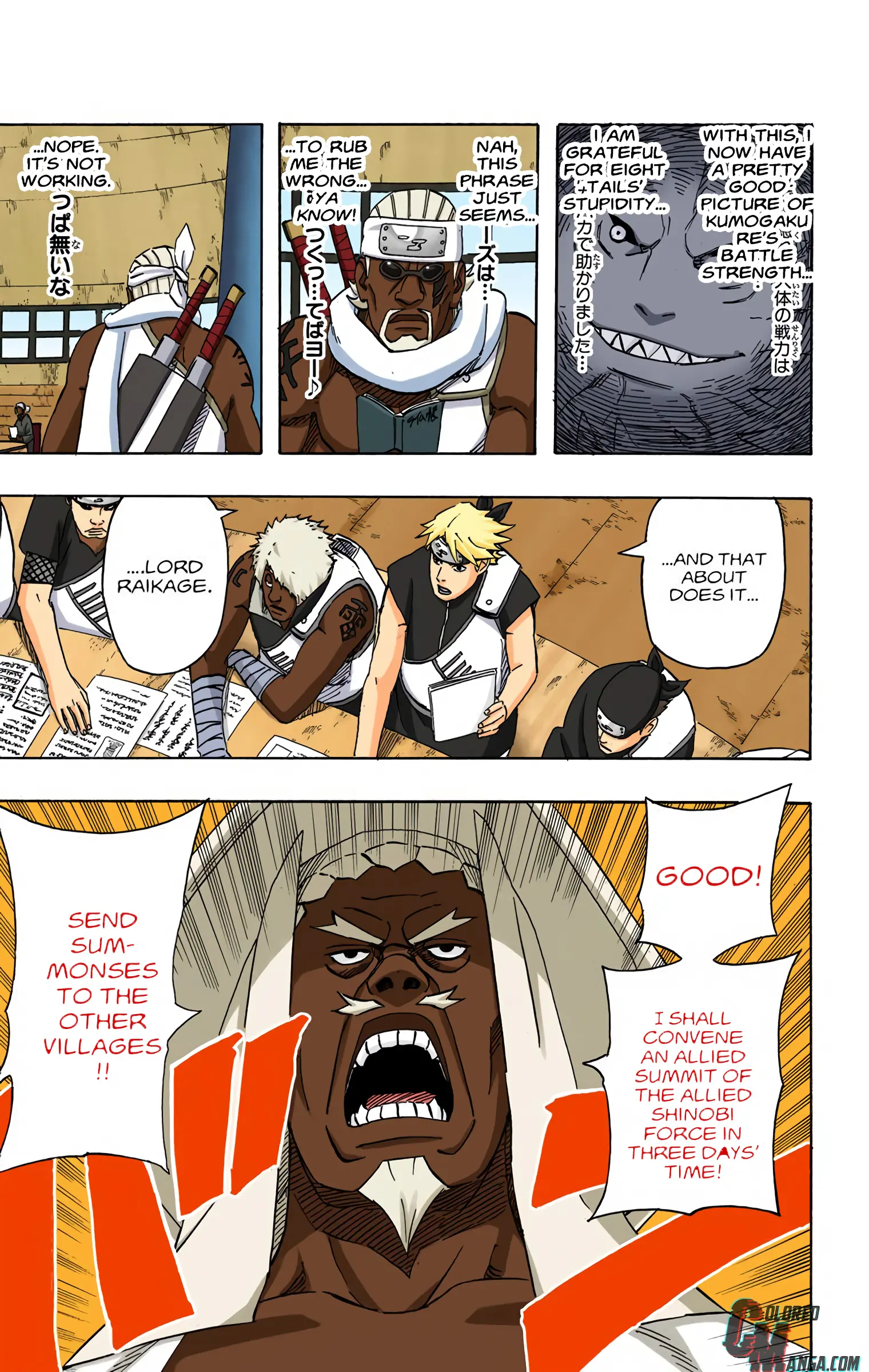 Naruto Colored Manga Online, chapter 490, page 17