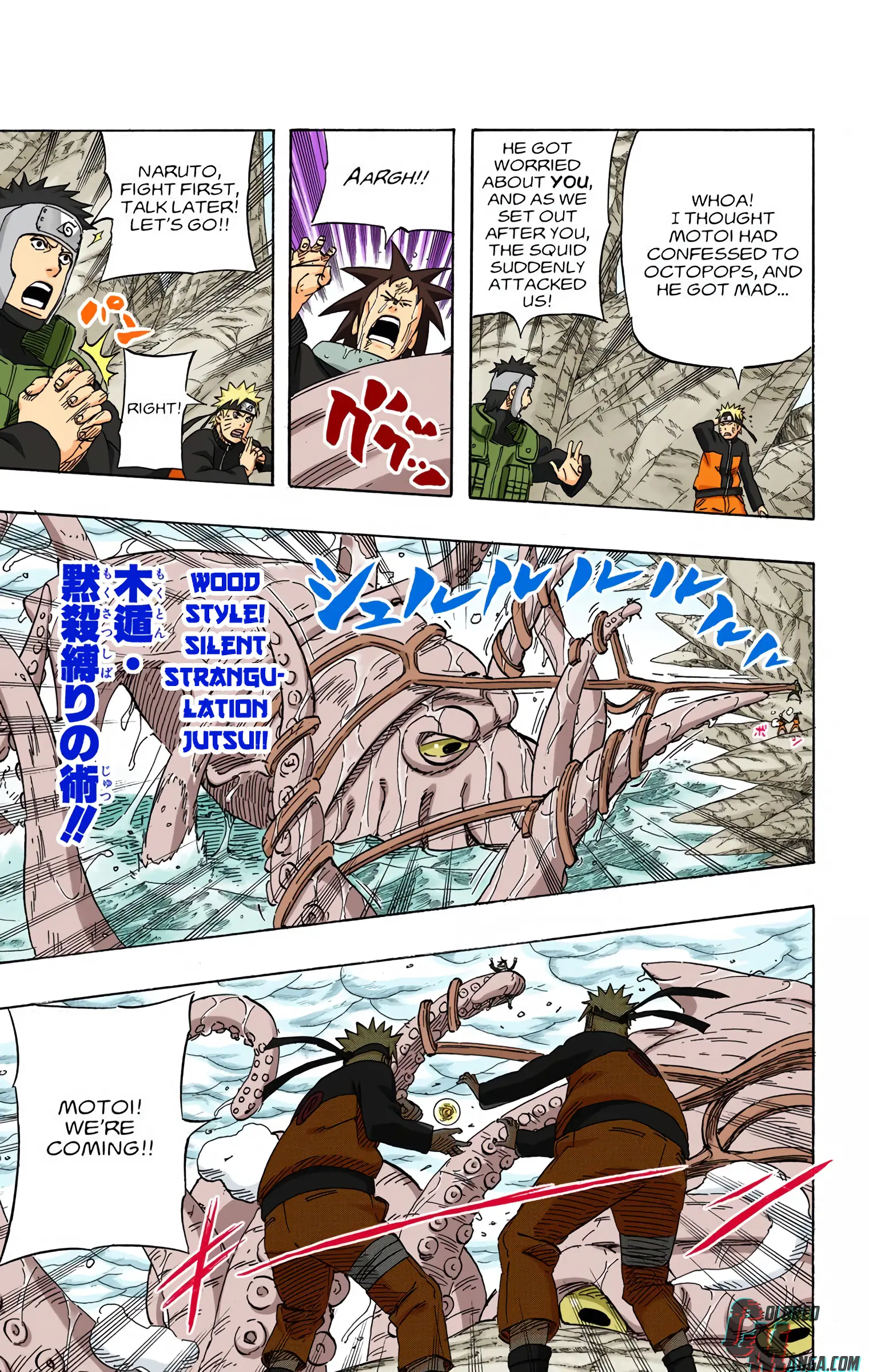 Naruto Colored Manga Online, chapter 494, page 15