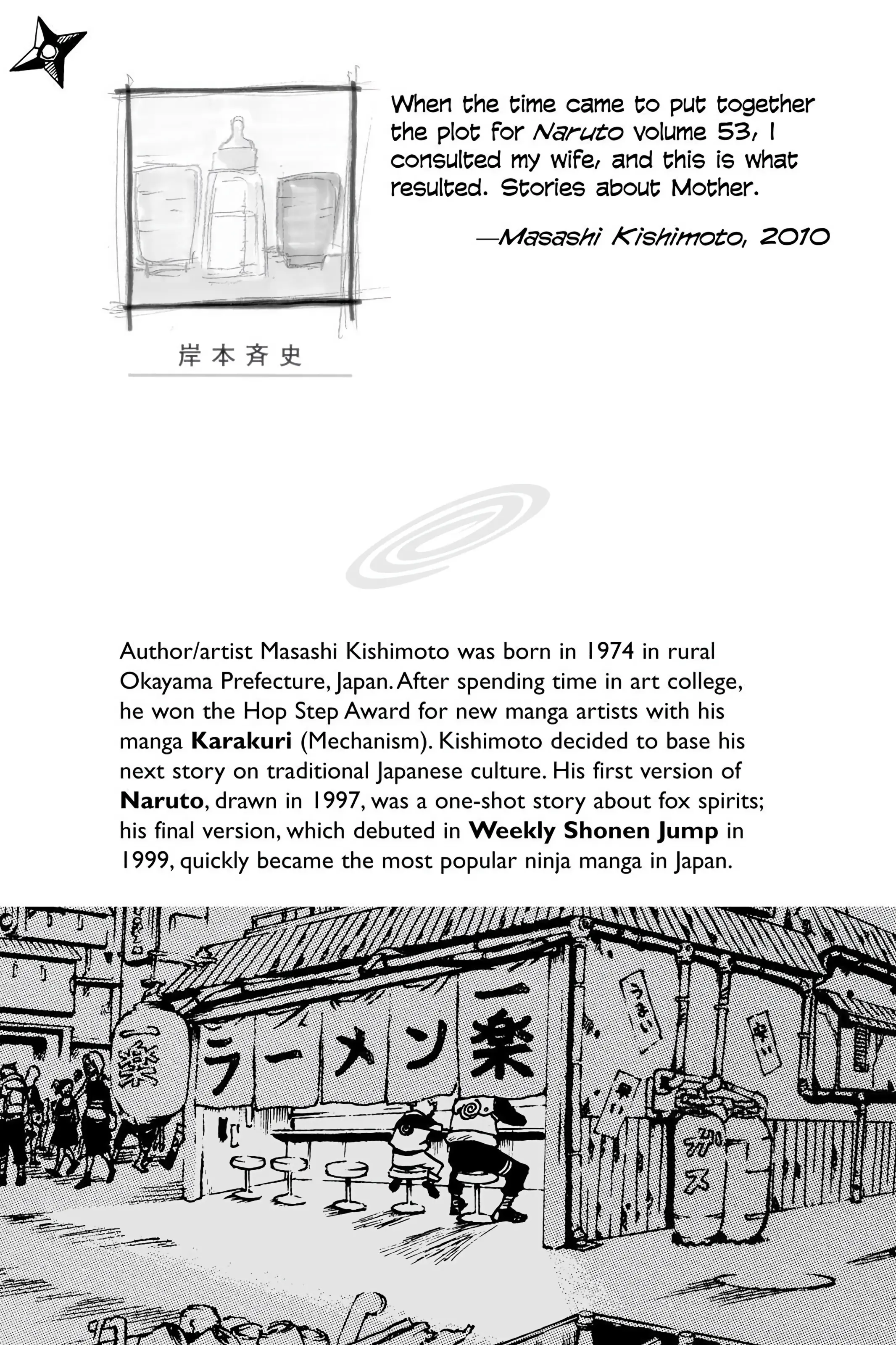 Naruto Colored Manga Online, chapter 495, page 2