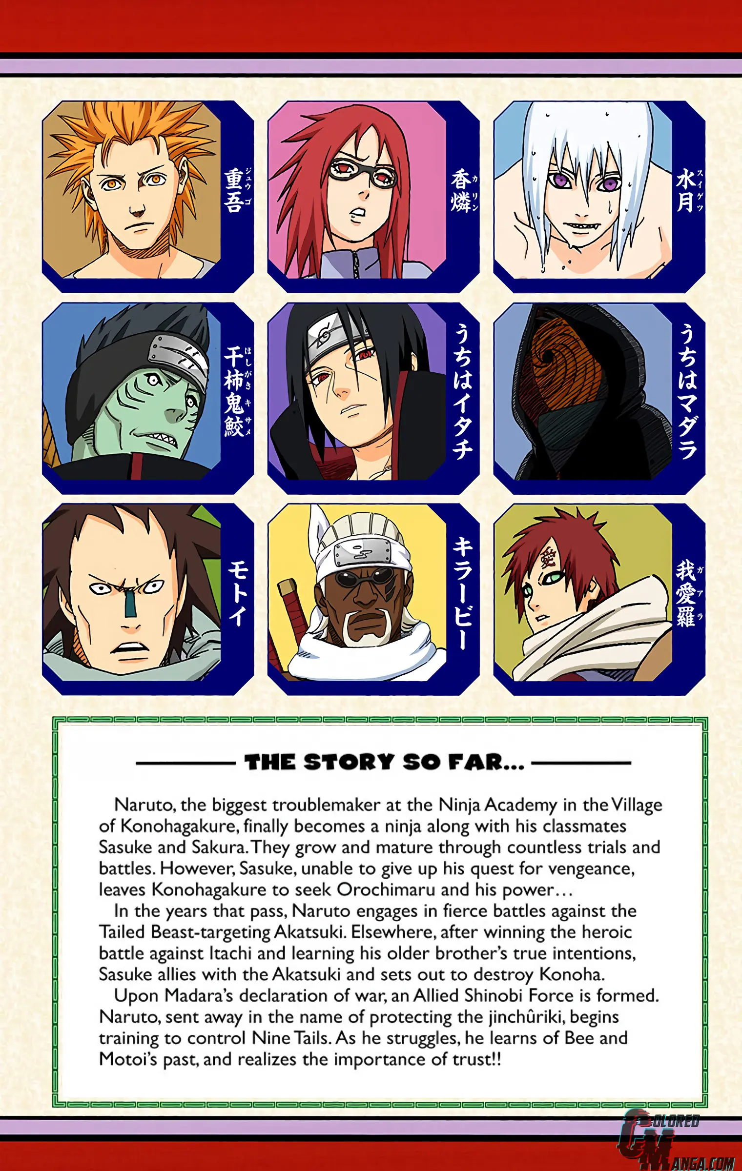 Naruto Colored Manga Online, chapter 495, page 5