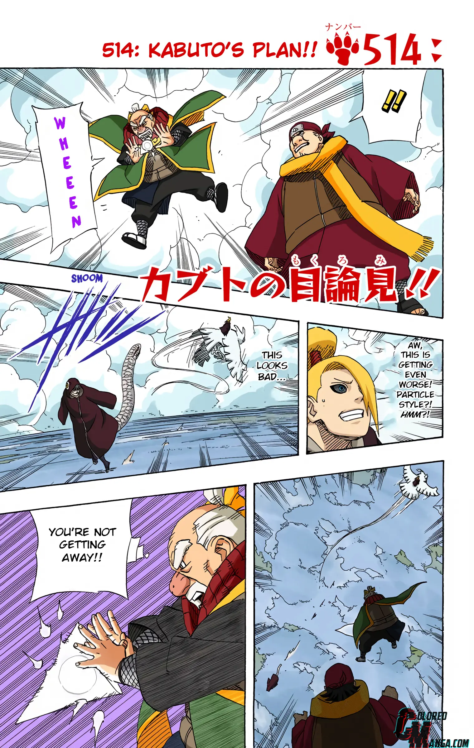 Naruto Colored Manga Online, chapter 514, page 1