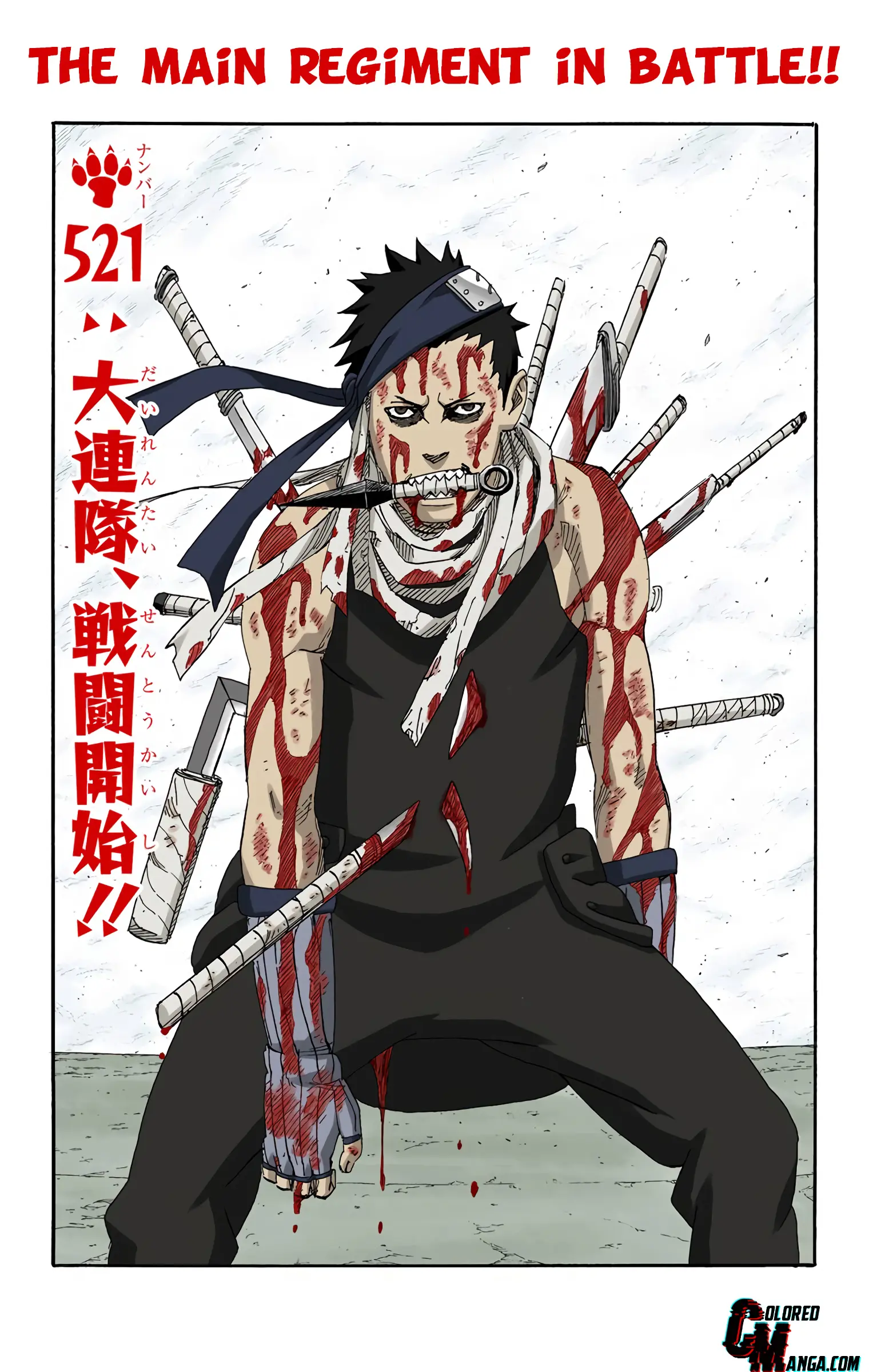 Naruto Colored Manga Online, chapter 521, page 1