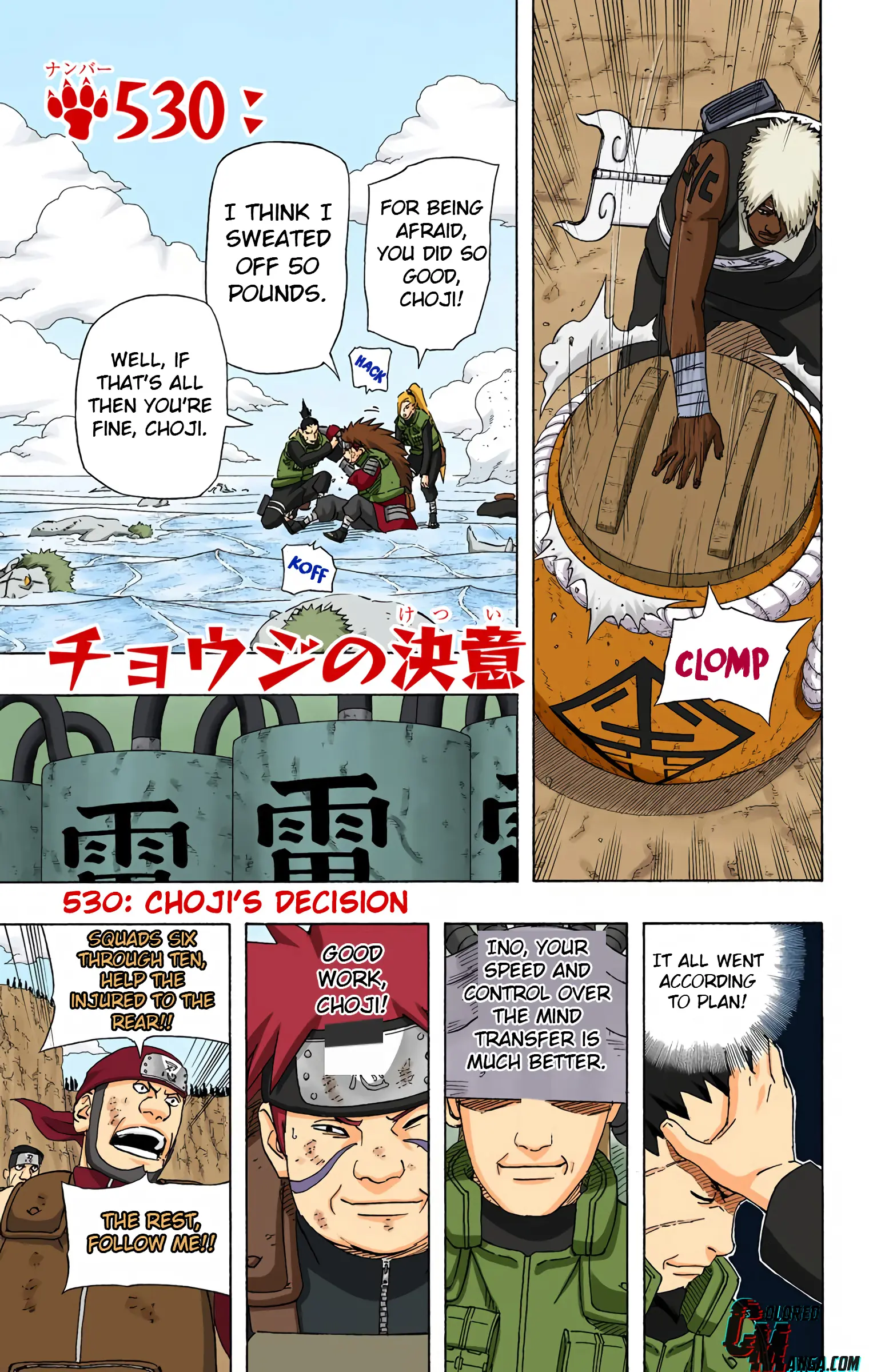 Naruto Colored Manga Online, chapter 530, page 1
