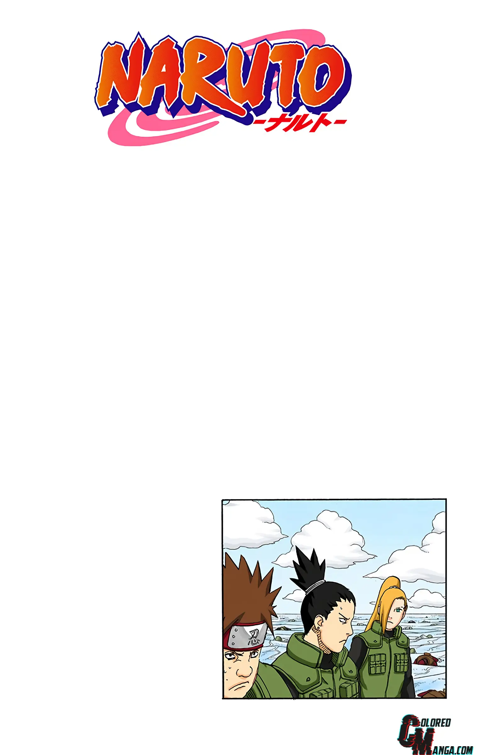Naruto Colored Manga Online, chapter 531, page 3
