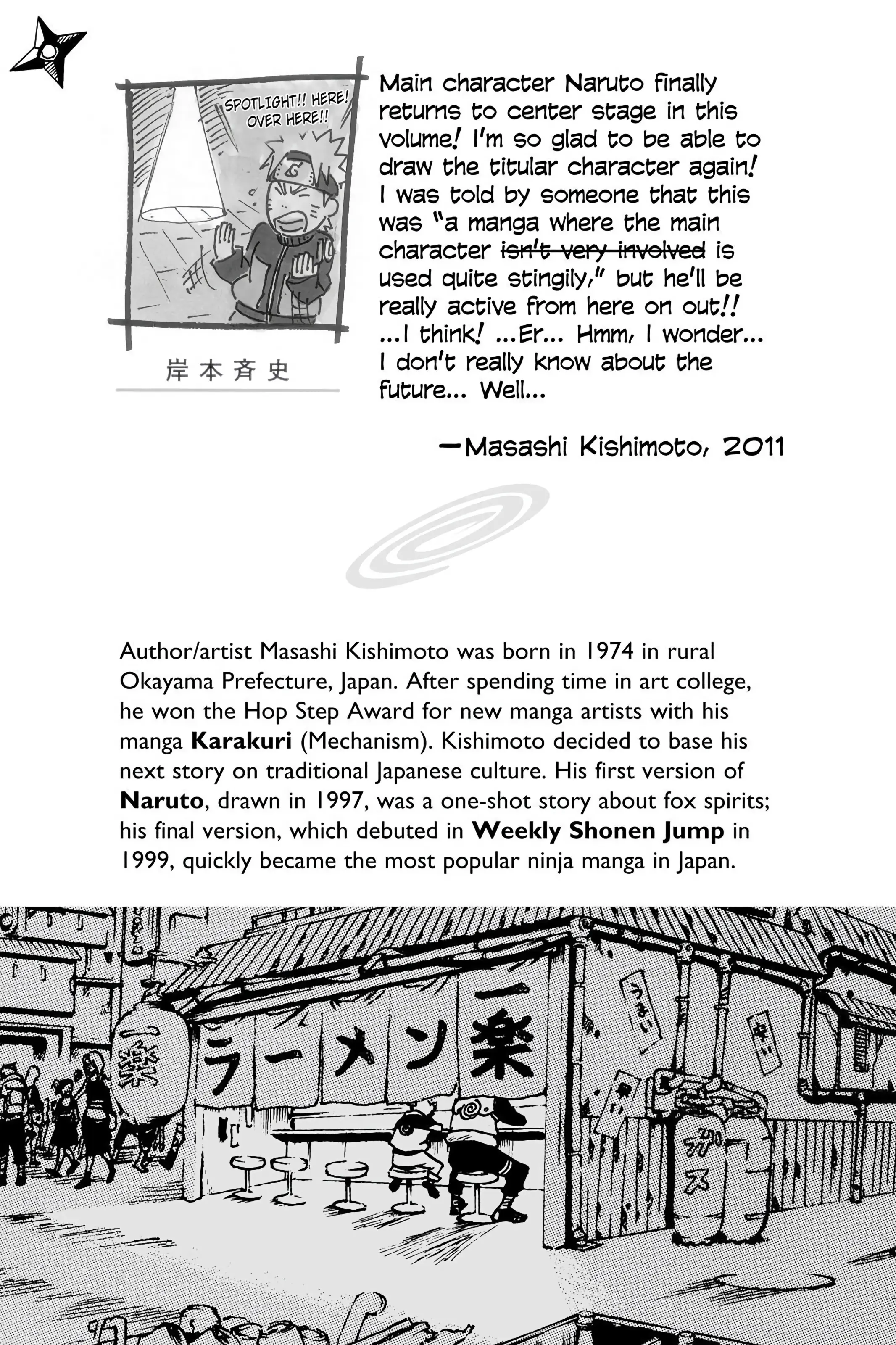Naruto Colored Manga Online, chapter 535, page 2