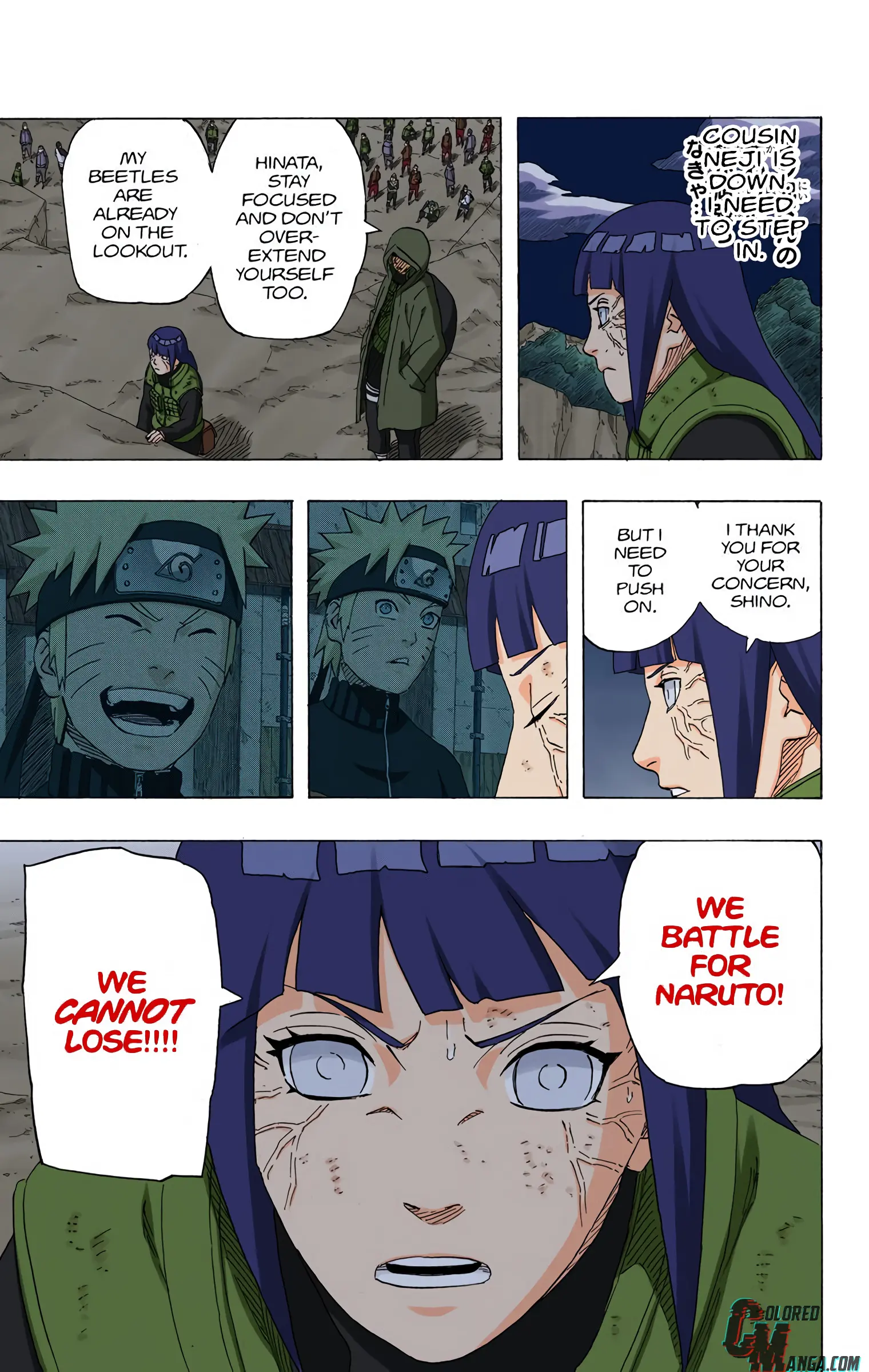 Naruto Colored Manga Online, chapter 540, page 5
