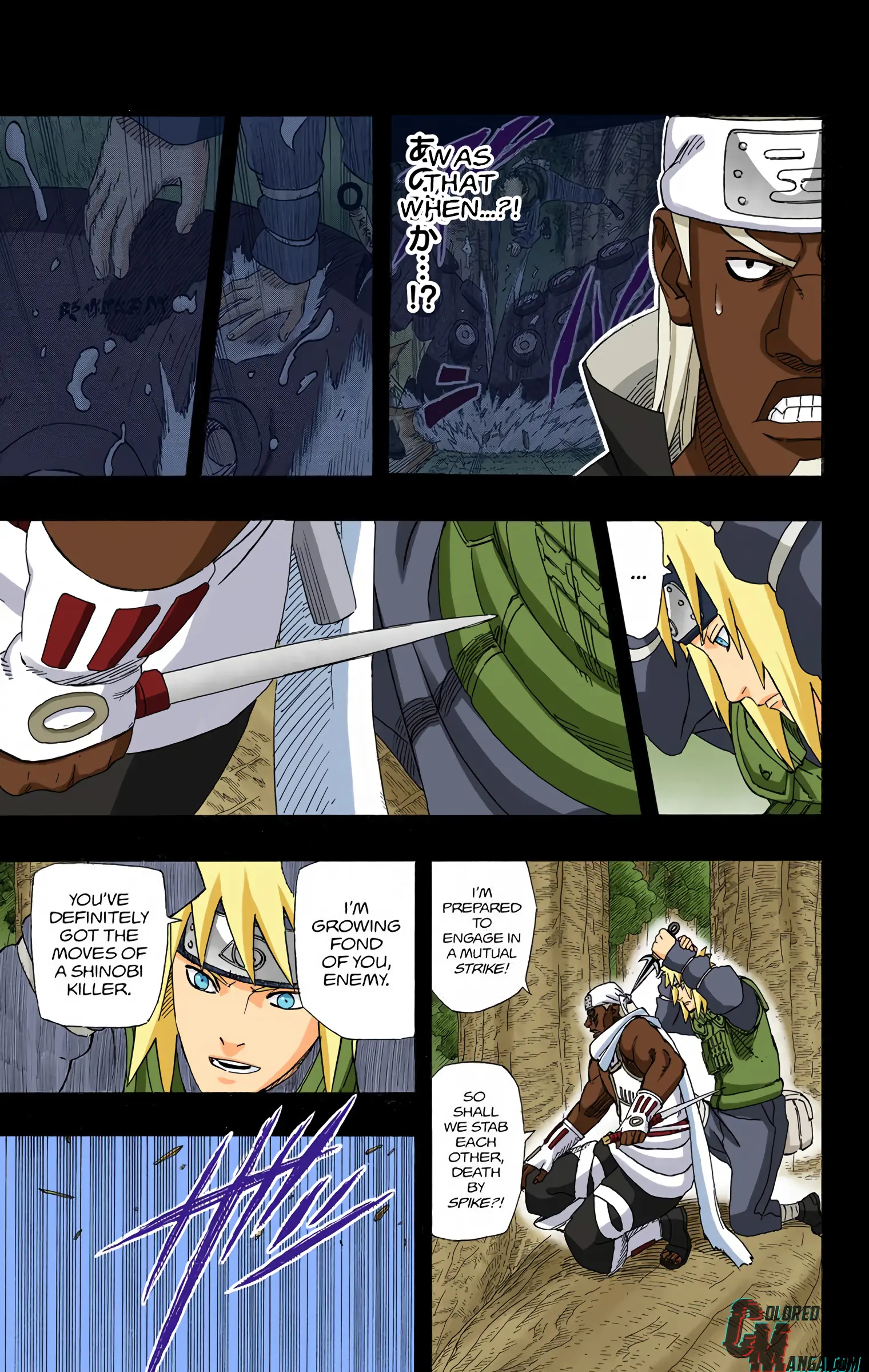Naruto Colored Manga Online, chapter 543, page 3