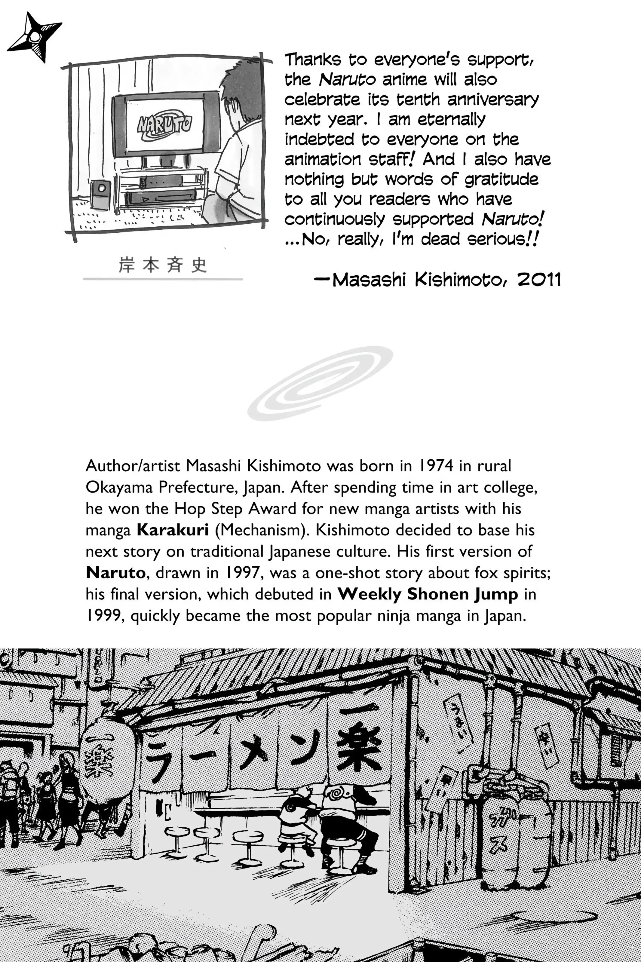 Naruto Colored Manga Online, chapter 545, page 2