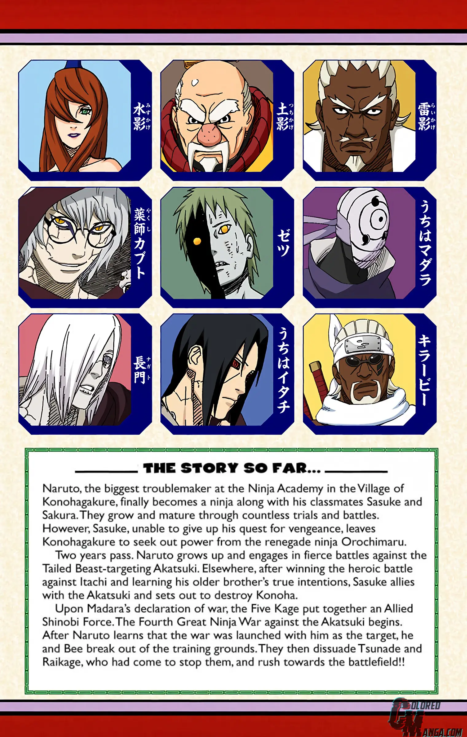 Naruto Colored Manga Online, chapter 545, page 5