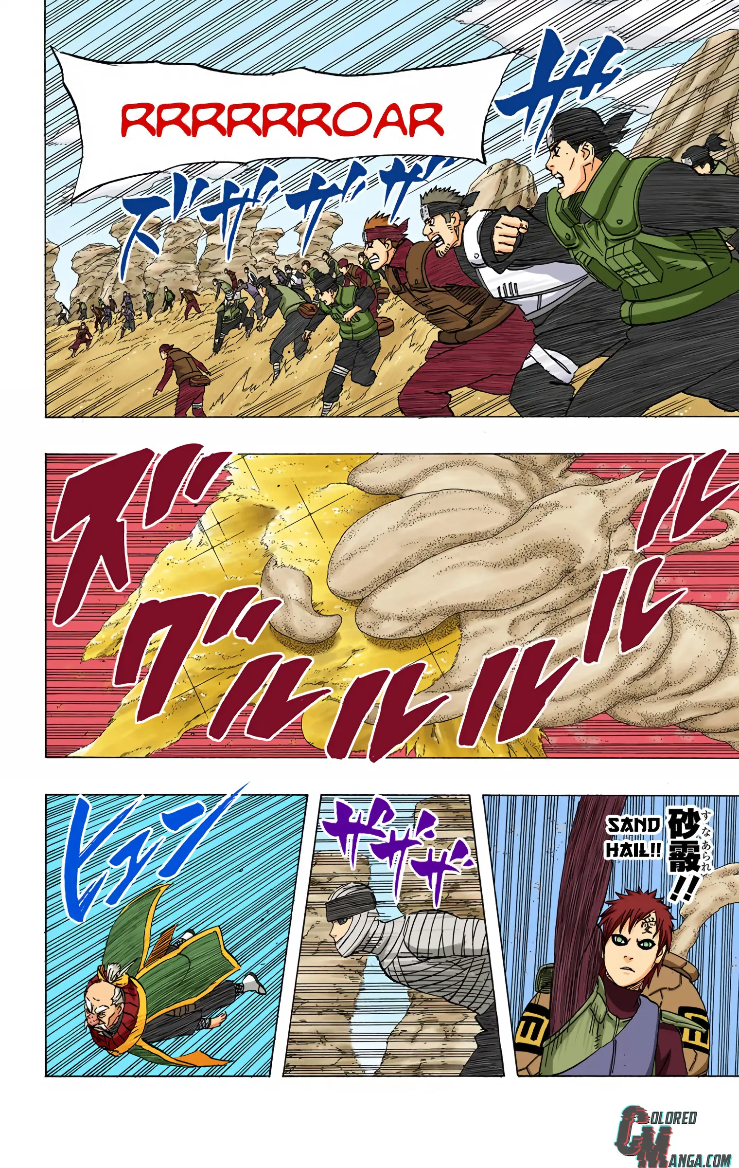 Naruto Colored Manga Online, chapter 547, page 11