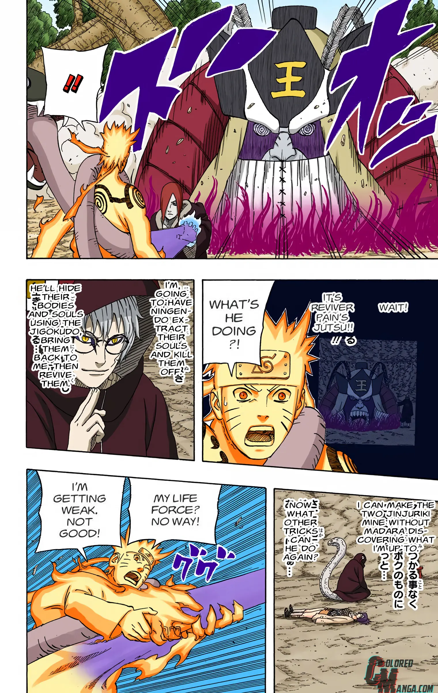 Naruto Colored Manga Online, chapter 551, page 4
