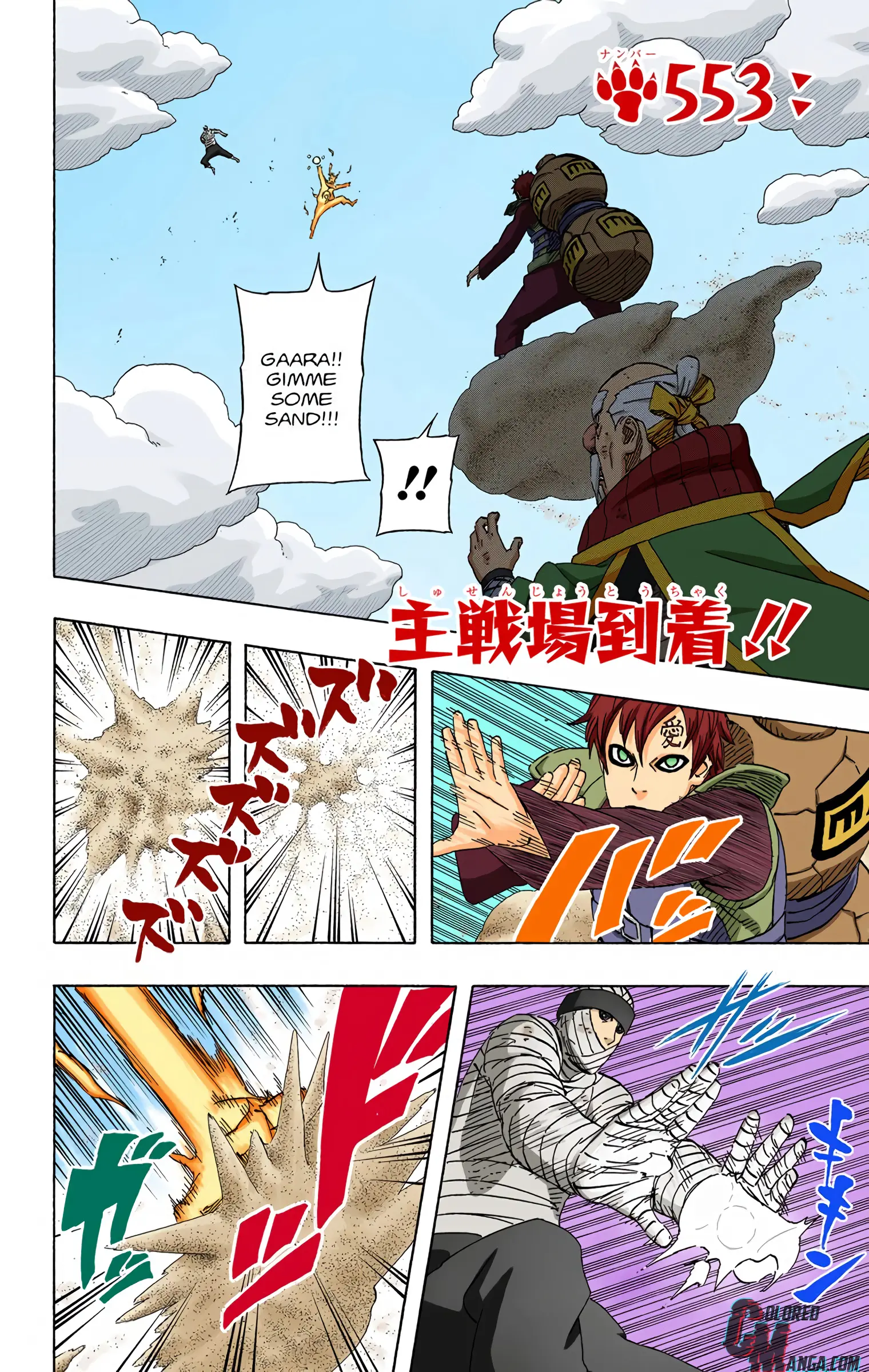 Naruto Colored Manga Online, chapter 553, page 2