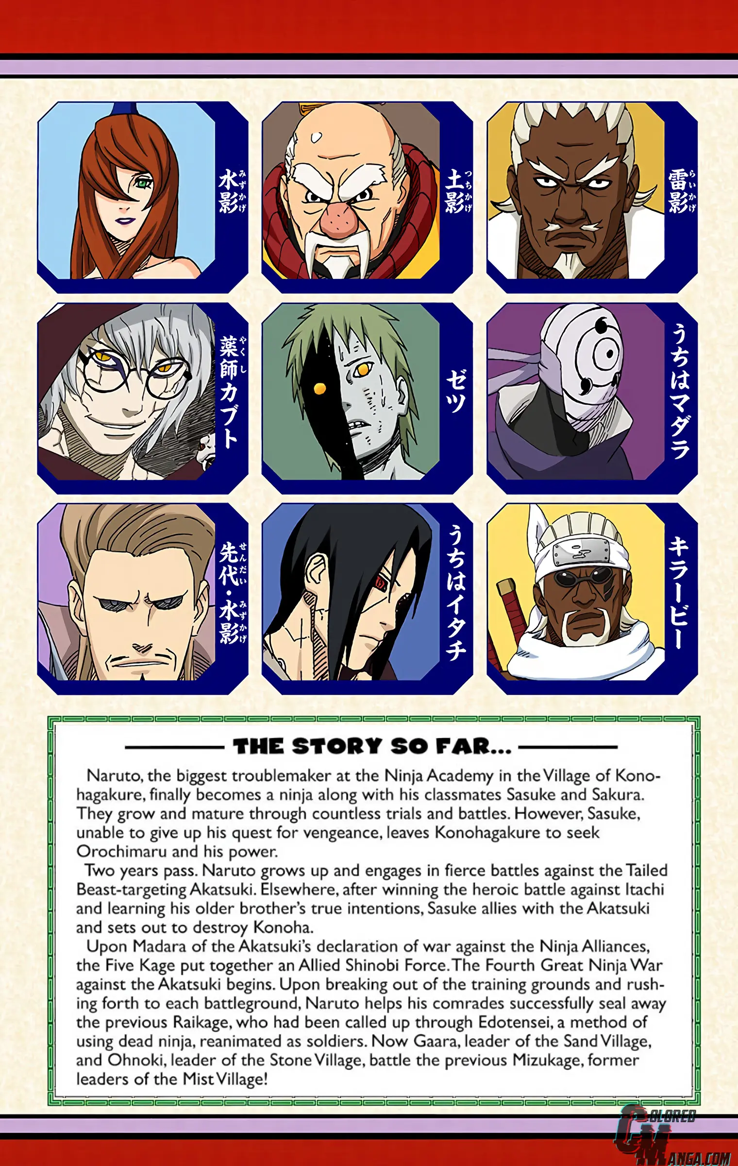 Naruto Colored Manga Online, chapter 556, page 5