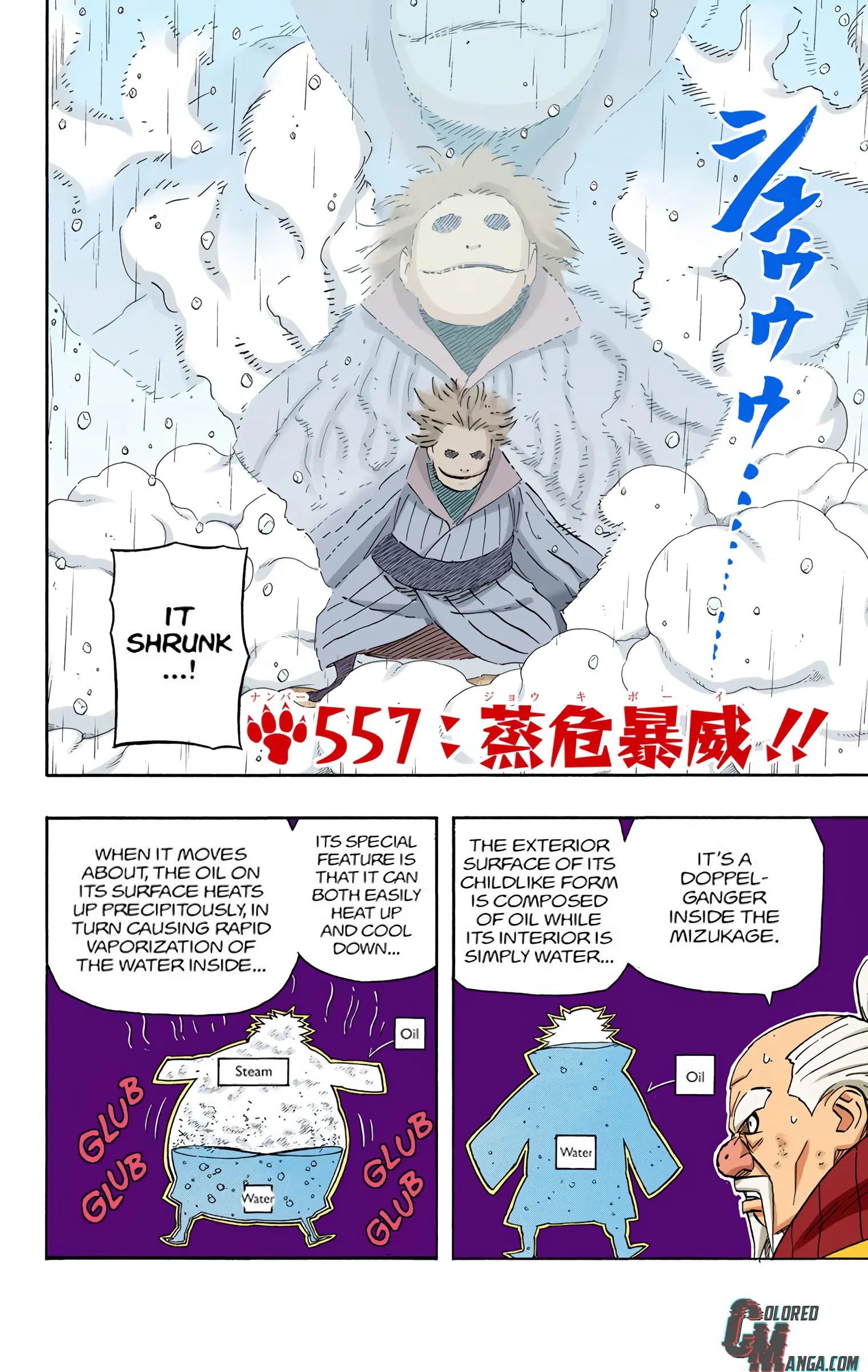 Naruto Colored Manga Online, chapter 557, page 2