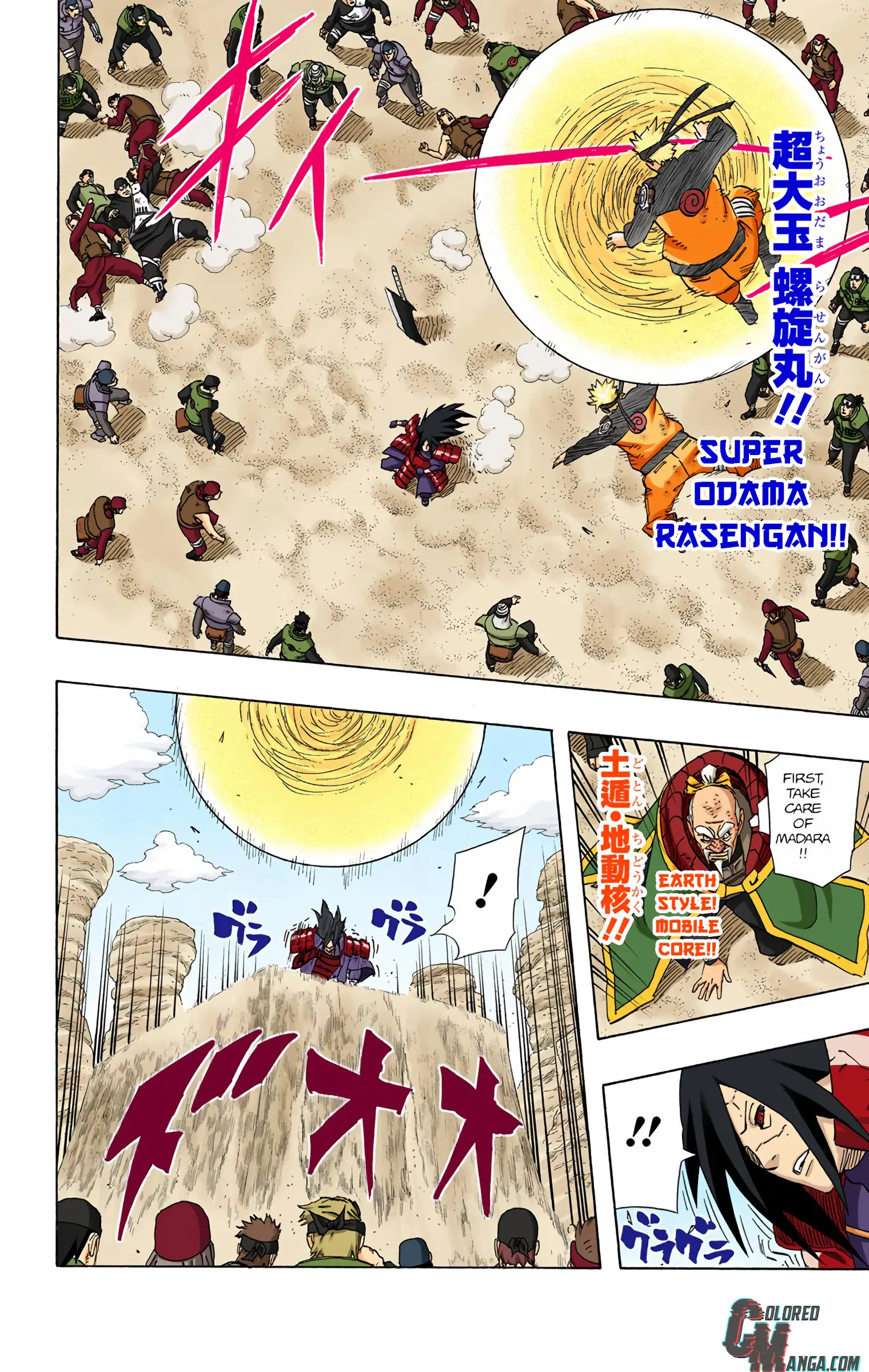 Naruto Colored Manga Online, chapter 560, page 8