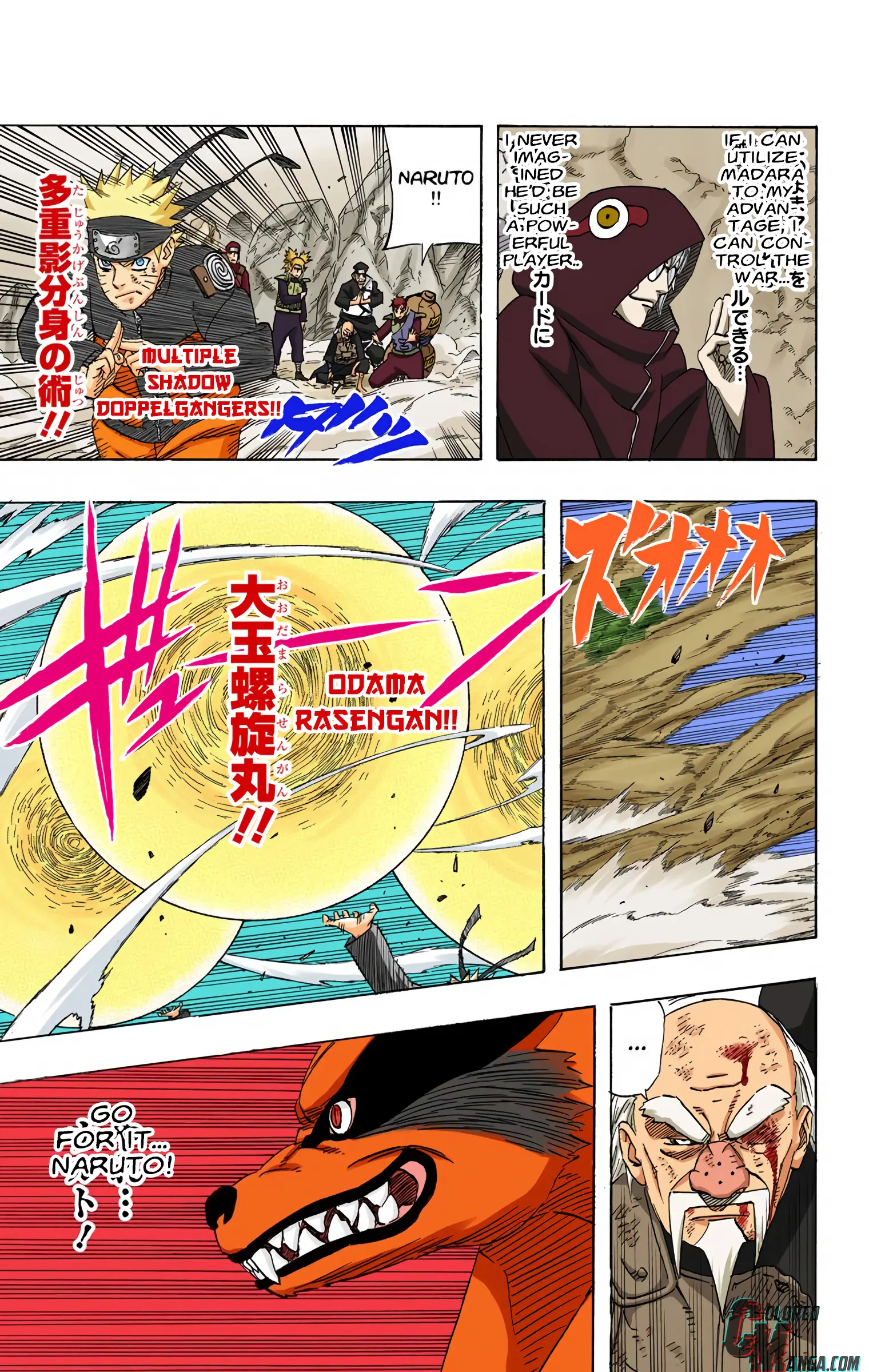 Naruto Colored Manga Online, chapter 561, page 13