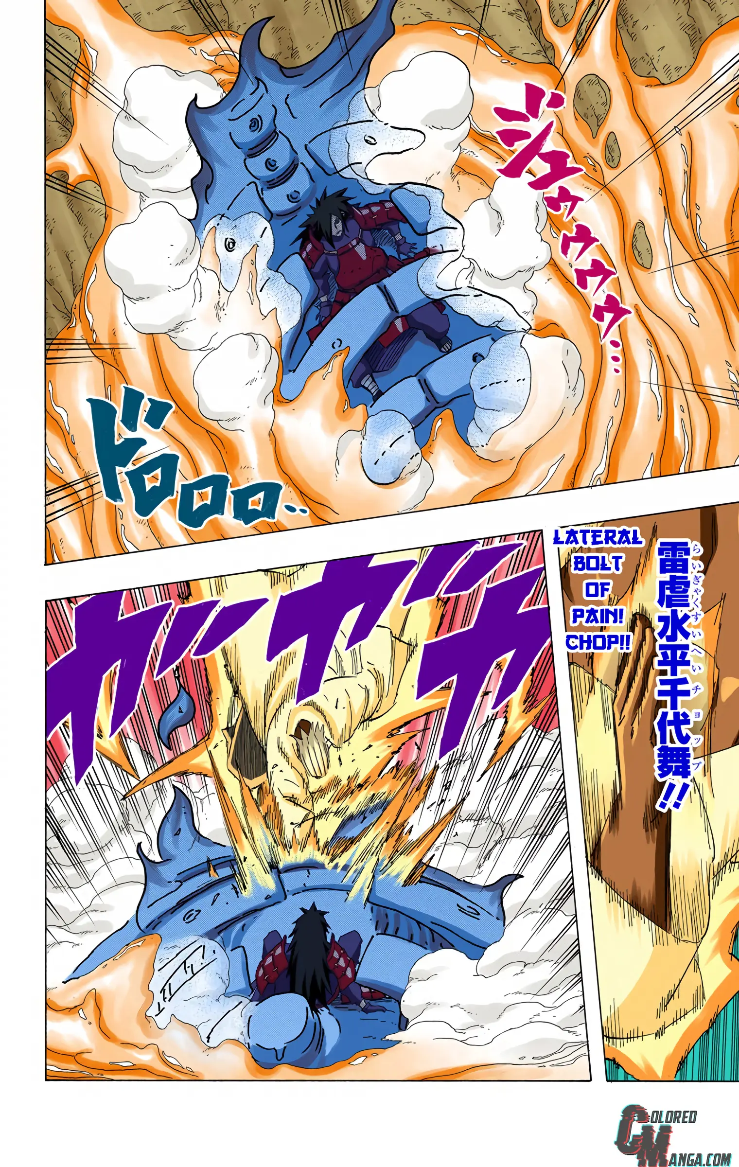 Naruto Colored Manga Online, chapter 563, page 4