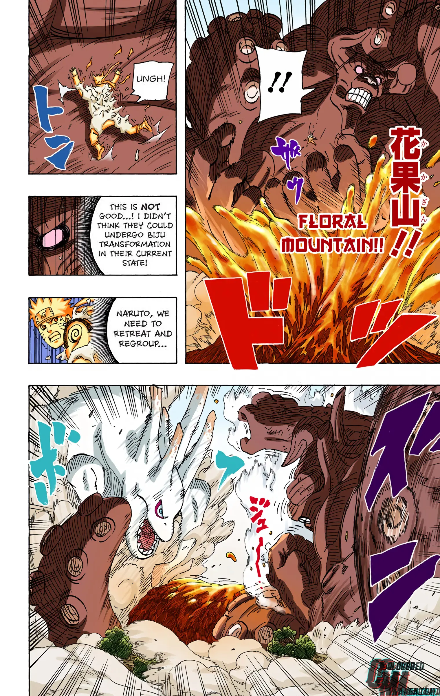Naruto Colored Manga Online, chapter 566, page 17