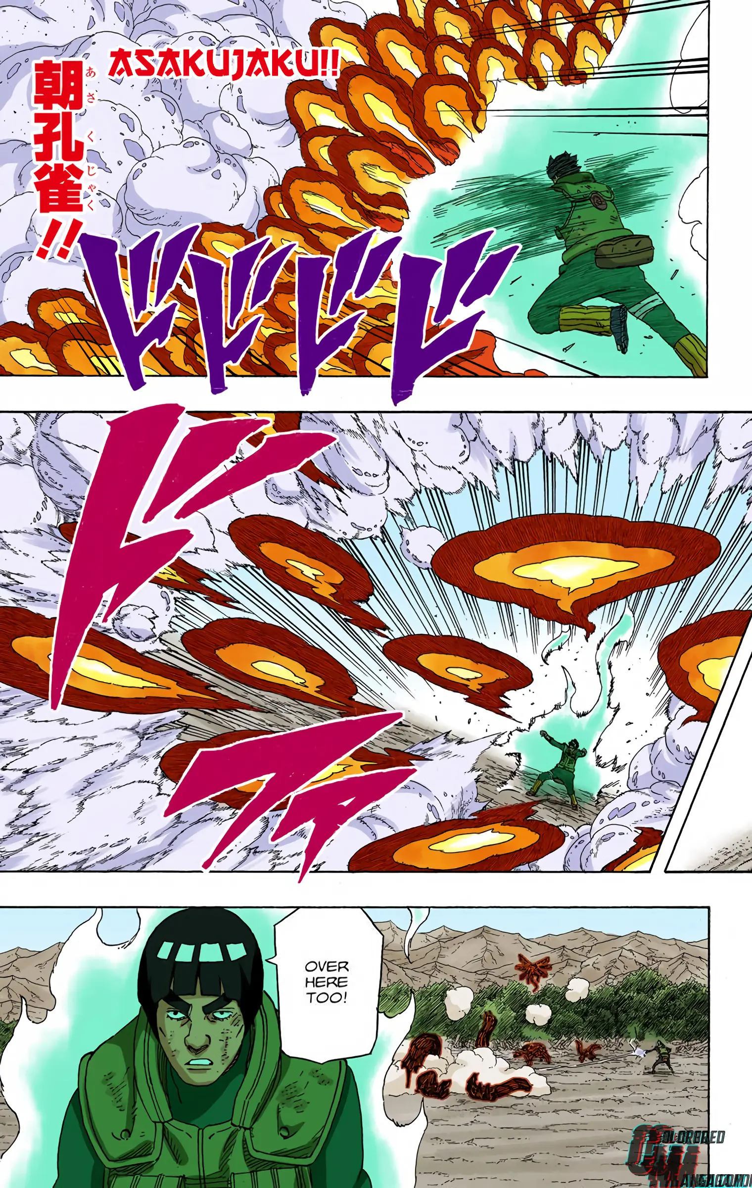 Naruto Colored Manga Online, chapter 568, page 5