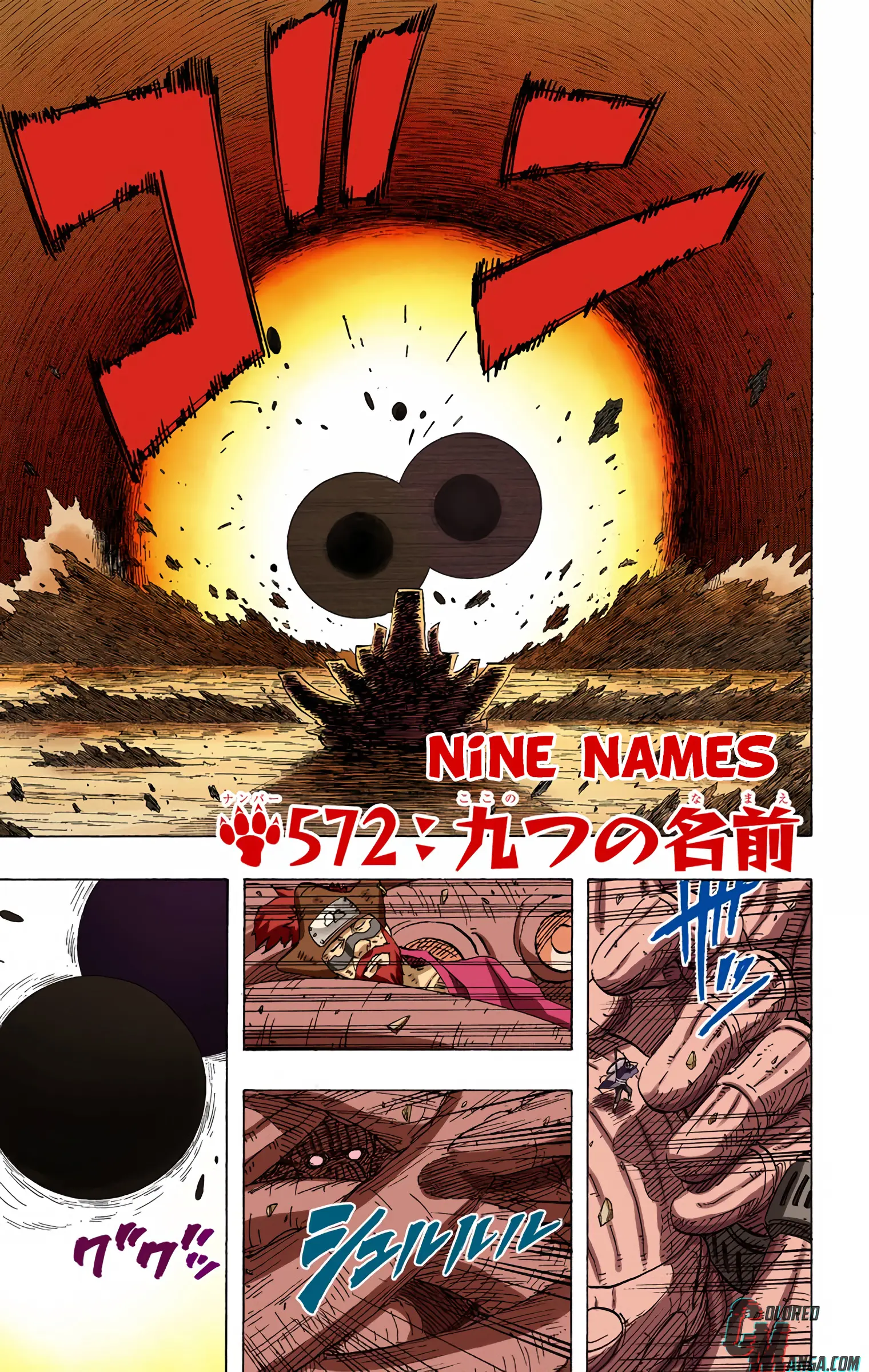 Naruto Colored Manga Online, chapter 572, page 1