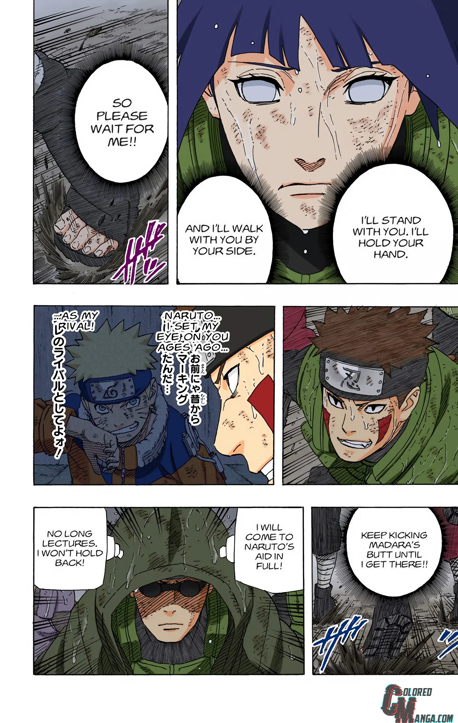 Naruto Colored Manga Online, chapter 573, page 10