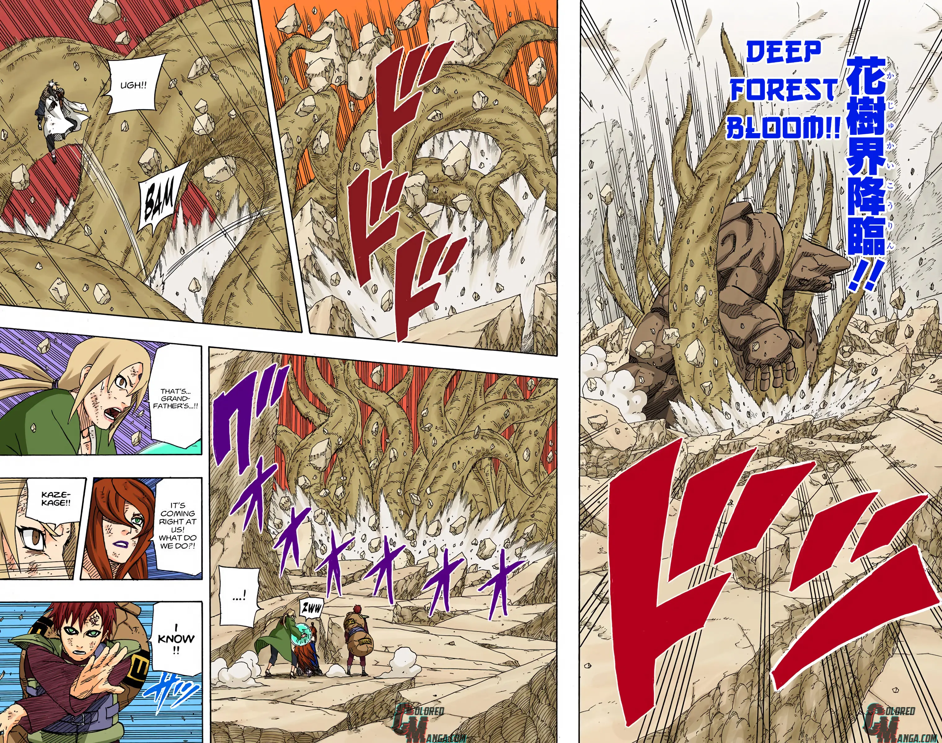Naruto Colored Manga Online, chapter 575, page 2