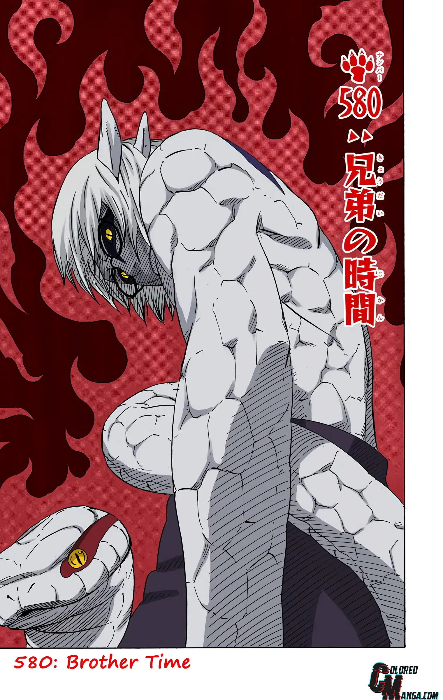 Naruto Colored Manga Online, chapter 580, page 1