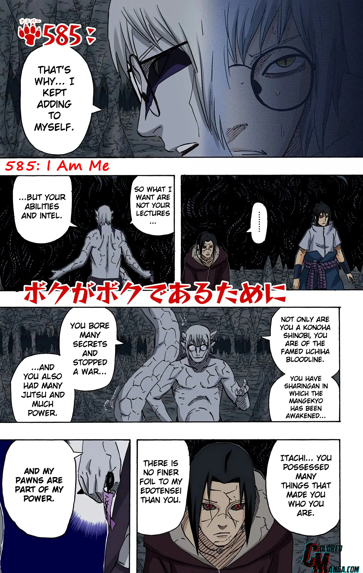 Naruto Colored Manga Online, chapter 585, page 1