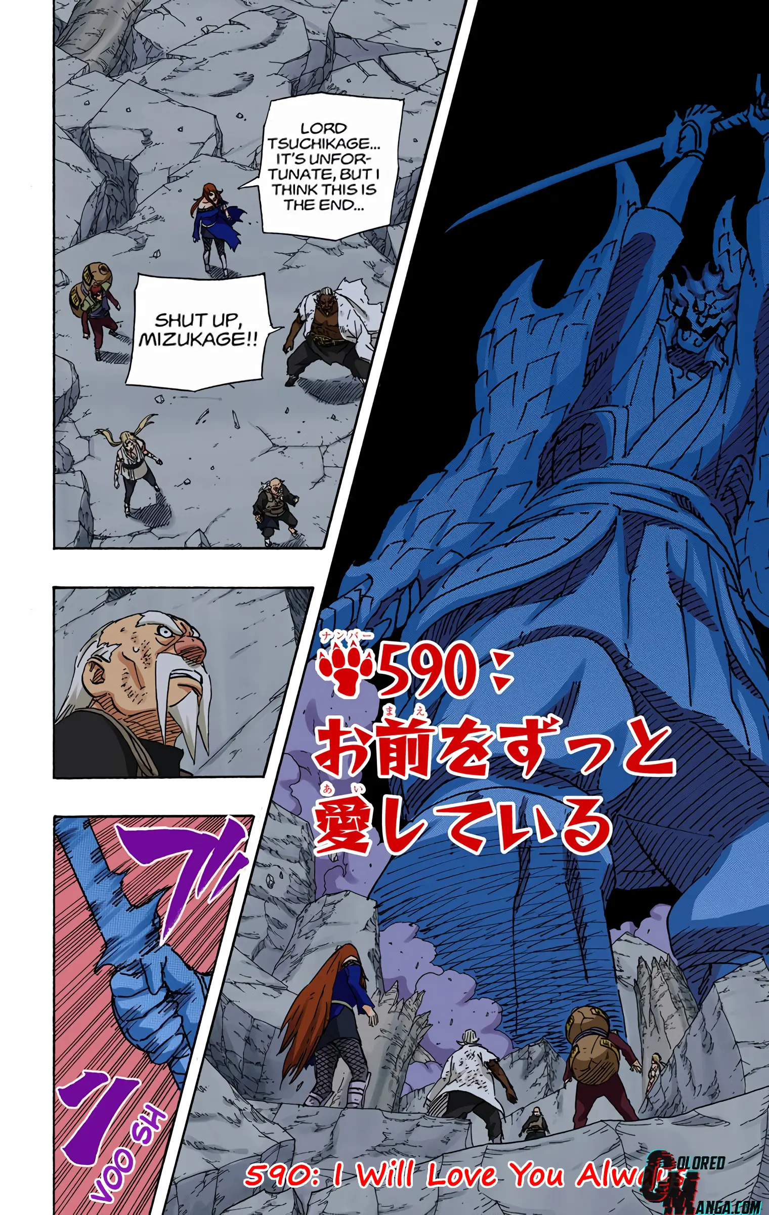 Naruto Colored Manga Online, chapter 590, page 2