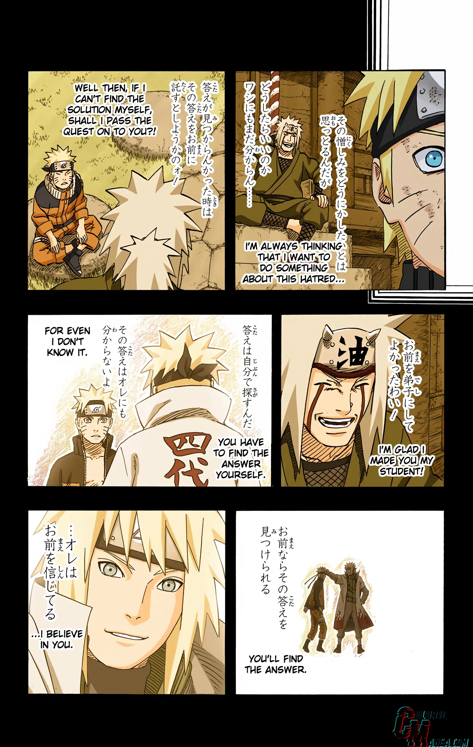 Naruto Colored Manga Online, chapter 597, page 16
