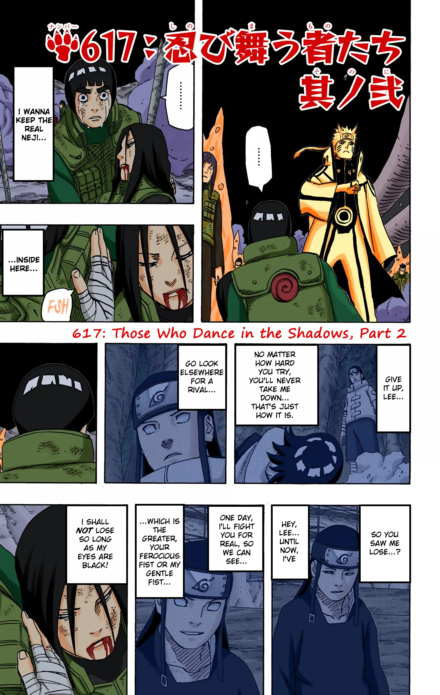 Naruto Colored Manga Online, chapter 617, page 1