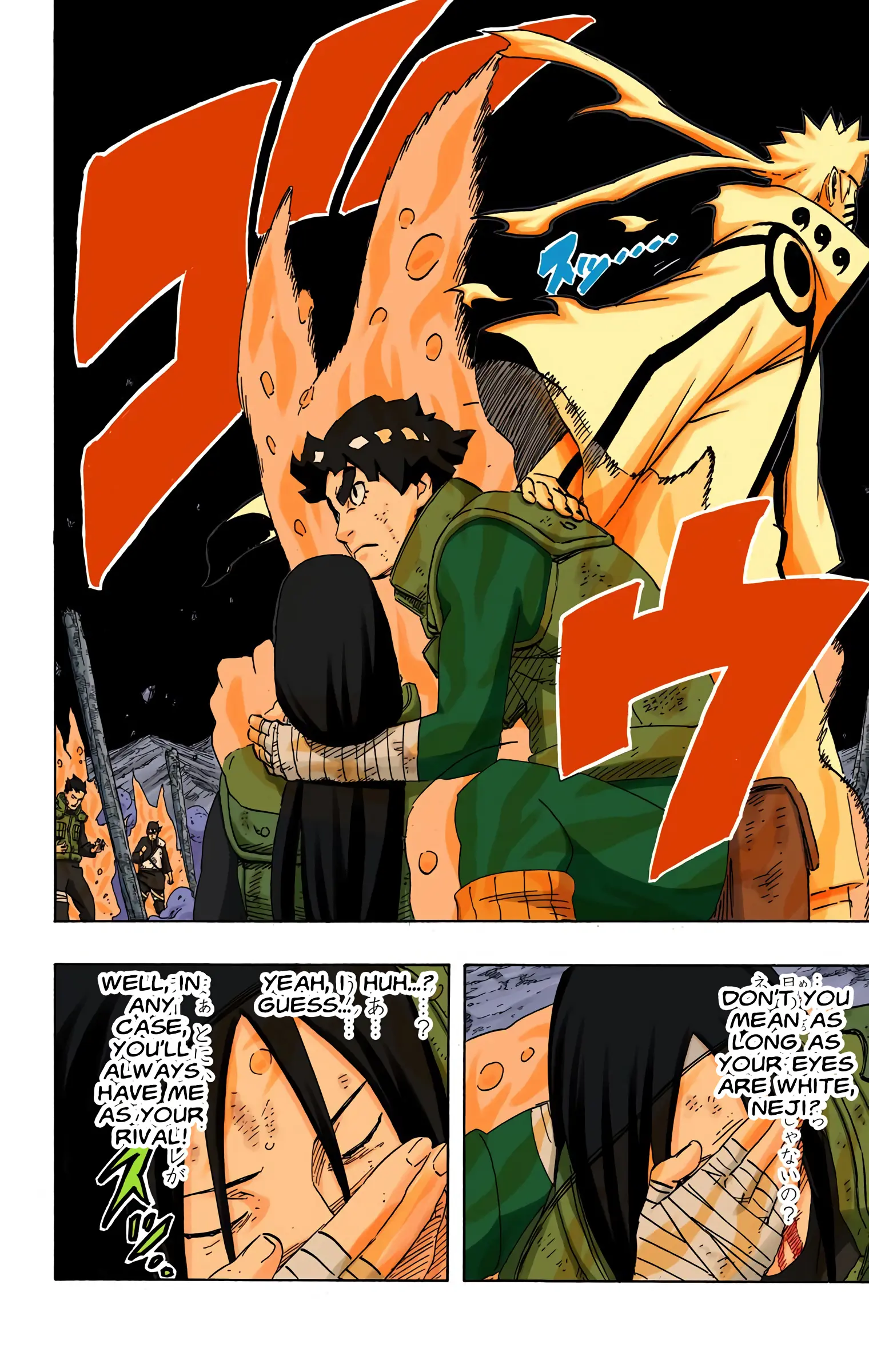 Naruto Colored Manga Online, chapter 617, page 2