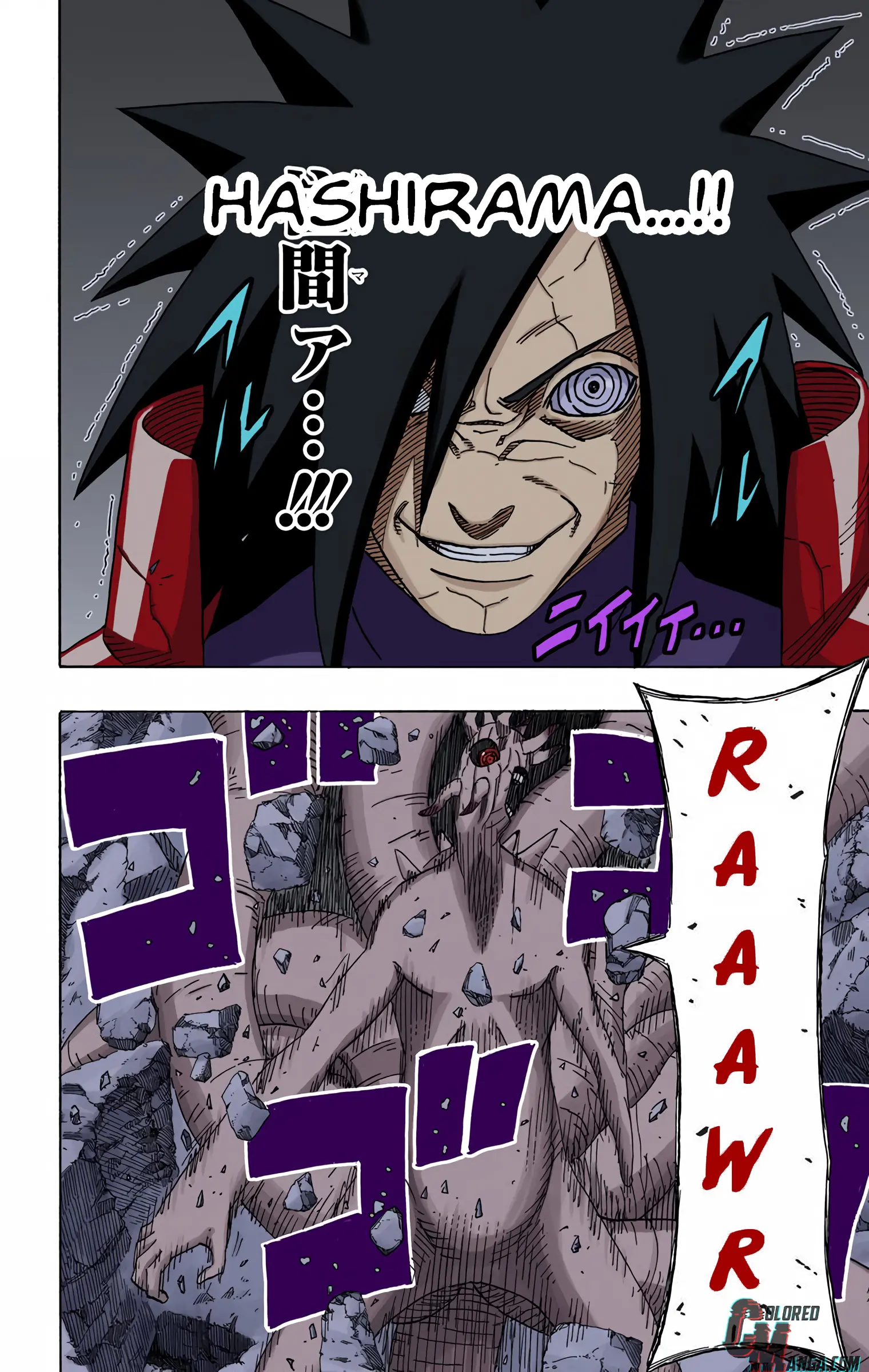 Naruto Colored Manga Online, chapter 628, page 17