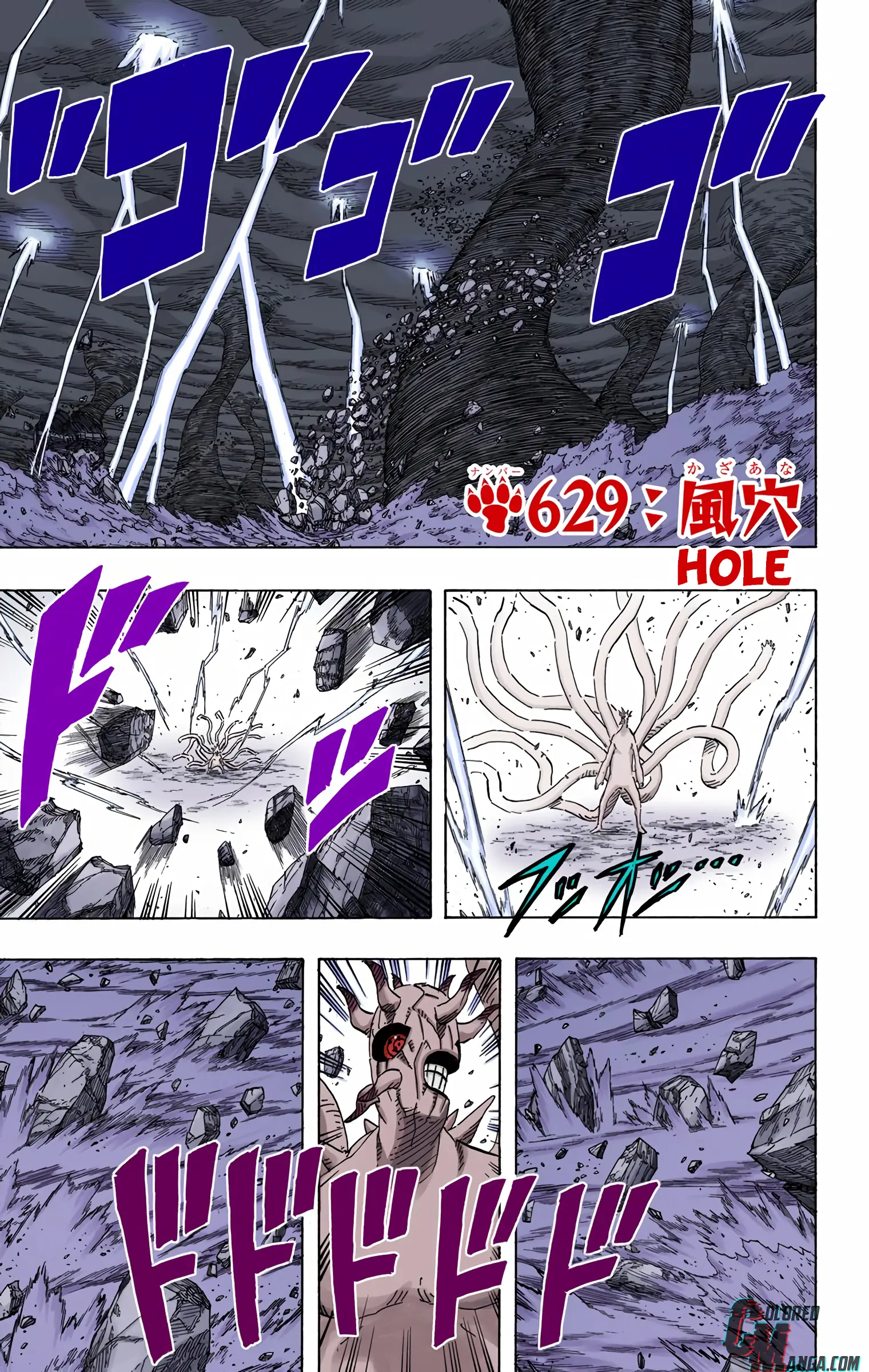 Naruto Colored Manga Online, chapter 629, page 1