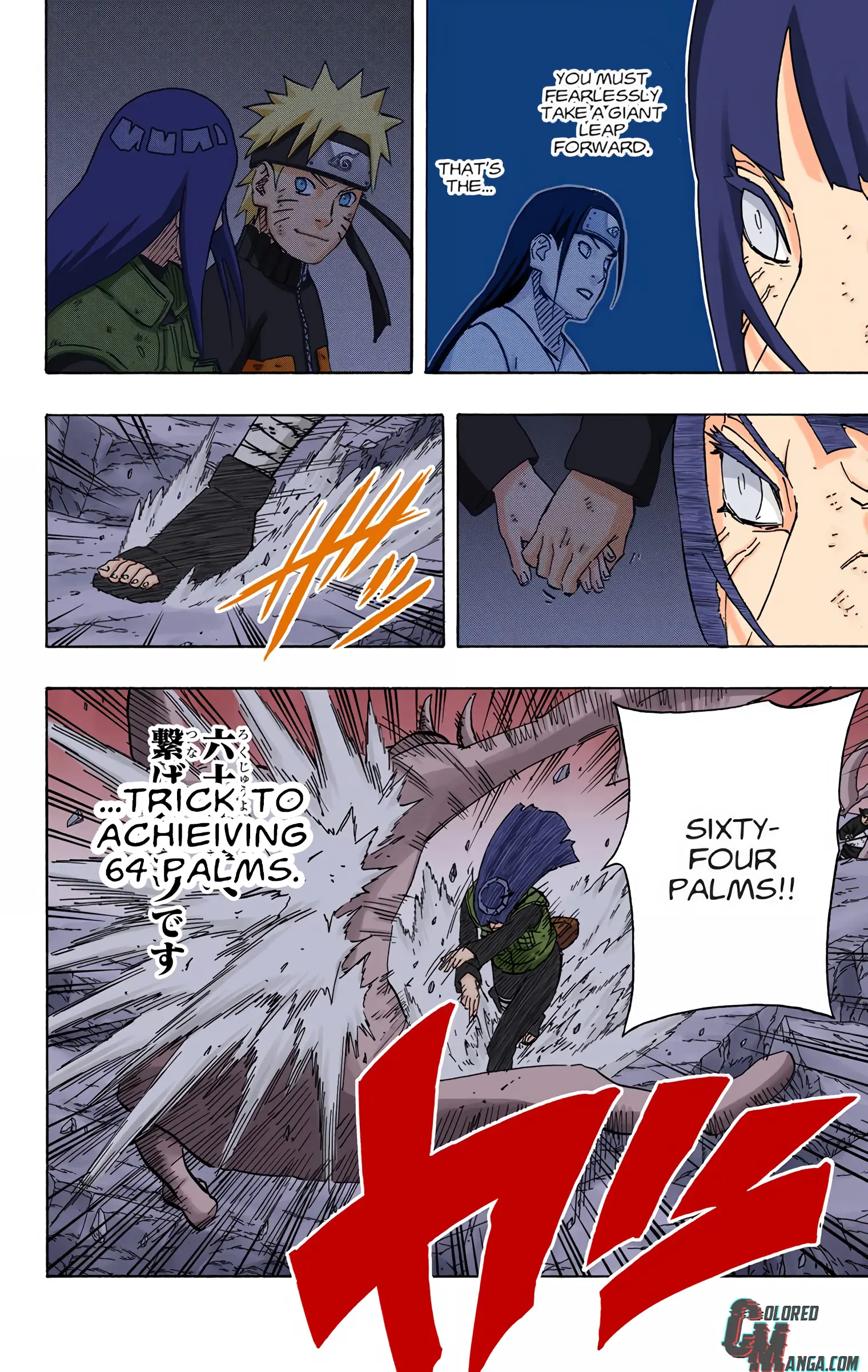 Naruto Colored Manga Online, chapter 633, page 6