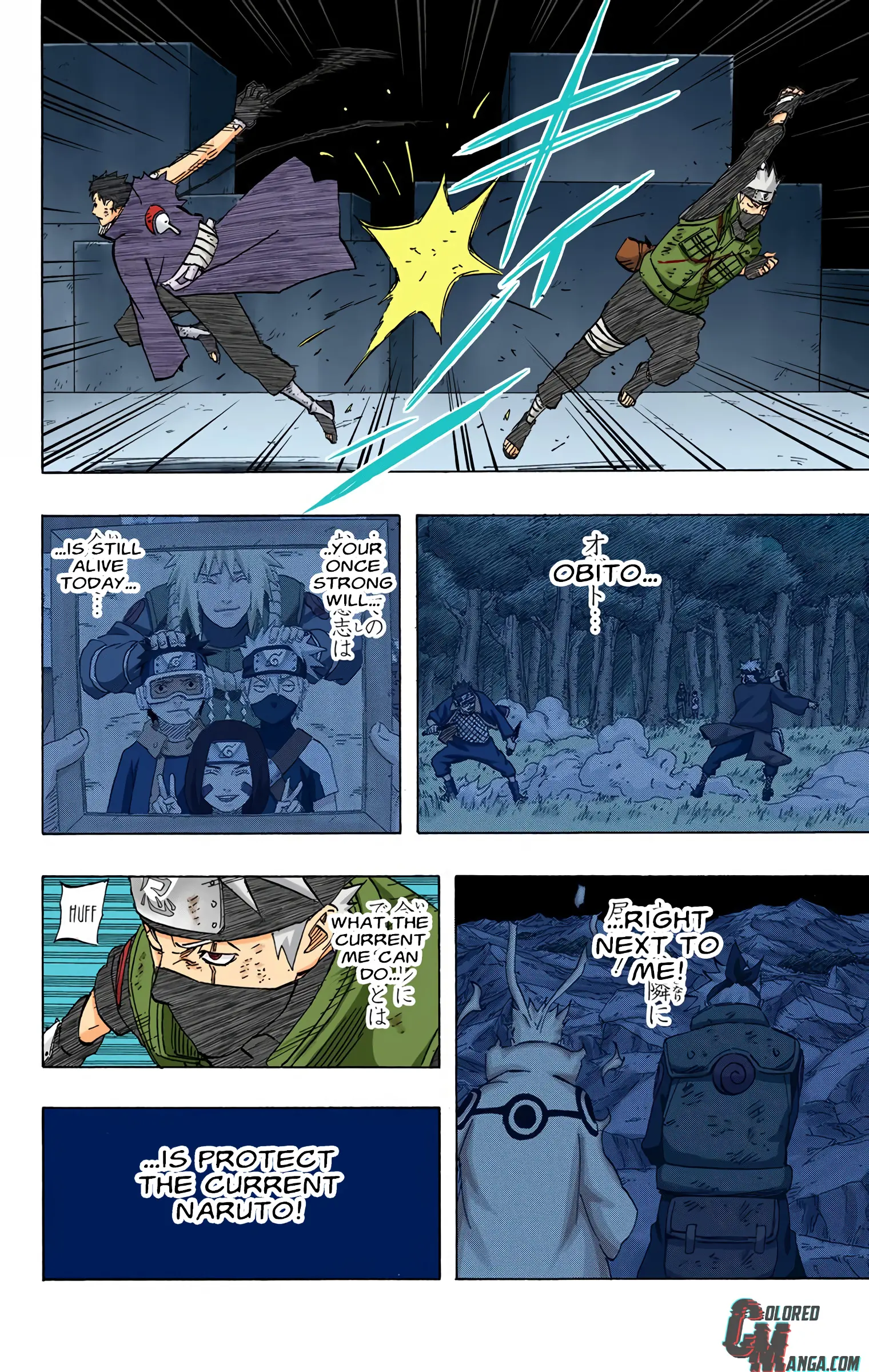 Naruto Colored Manga Online, chapter 636, page 6