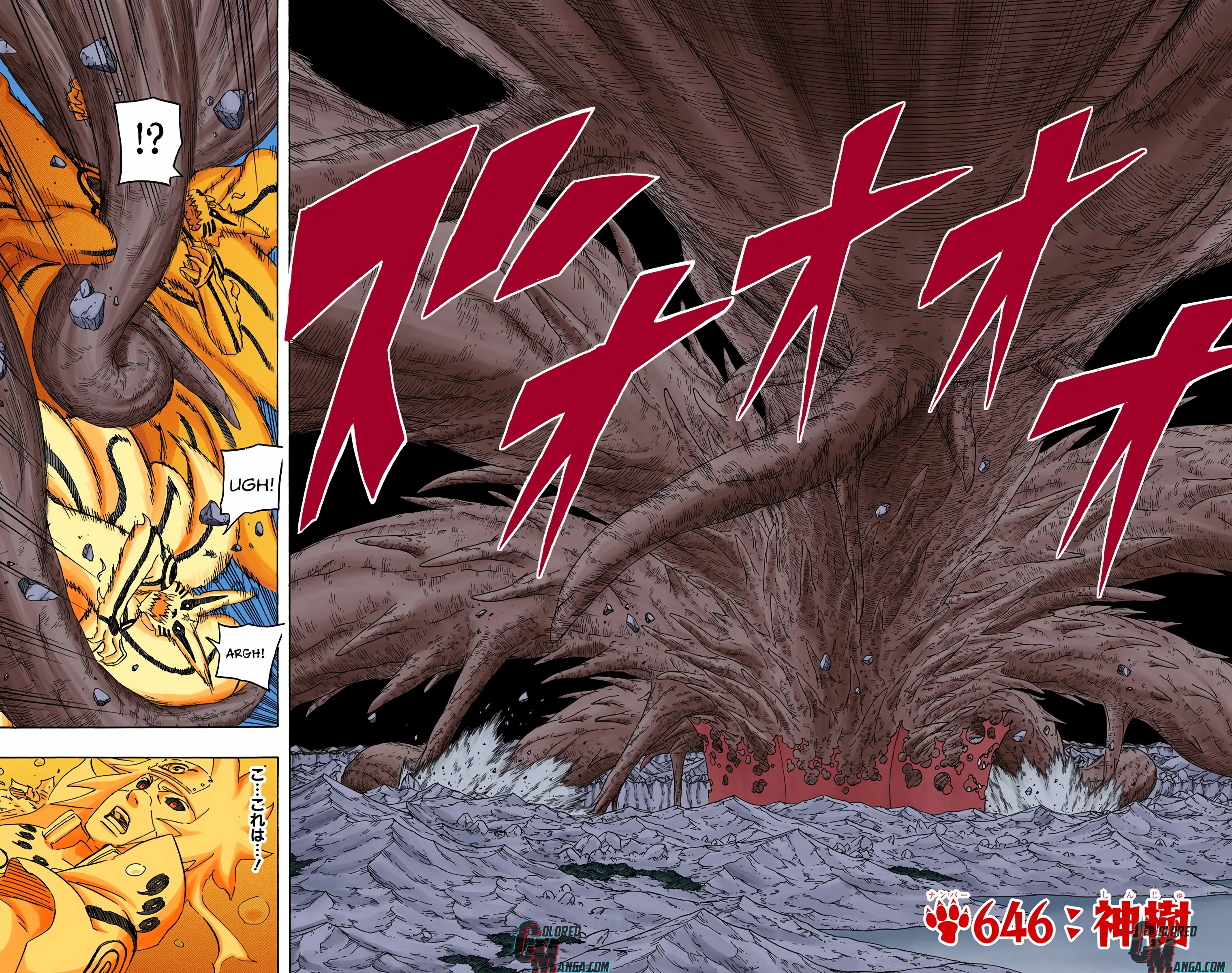 Naruto Colored Manga Online, chapter 646, page 2