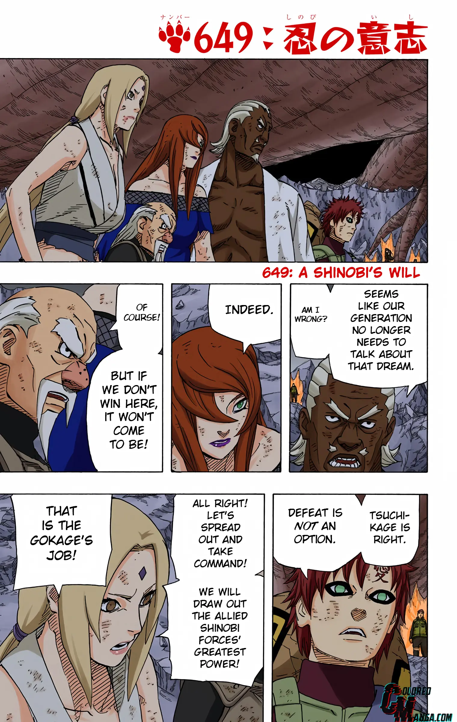 Naruto Colored Manga Online, chapter 649, page 1
