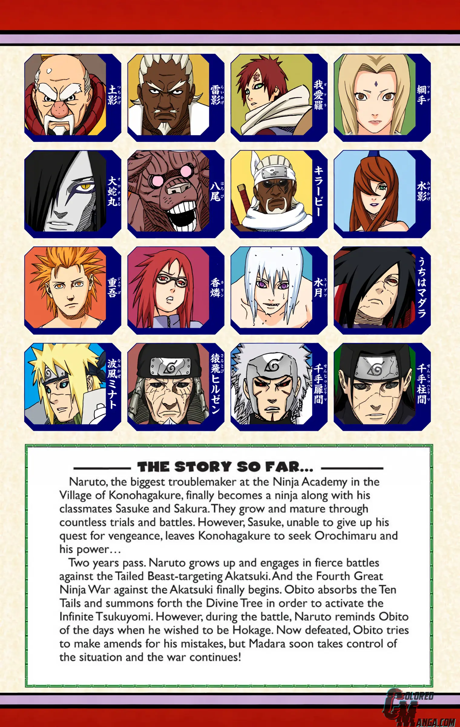 Naruto Colored Manga Online, chapter 658, page 5