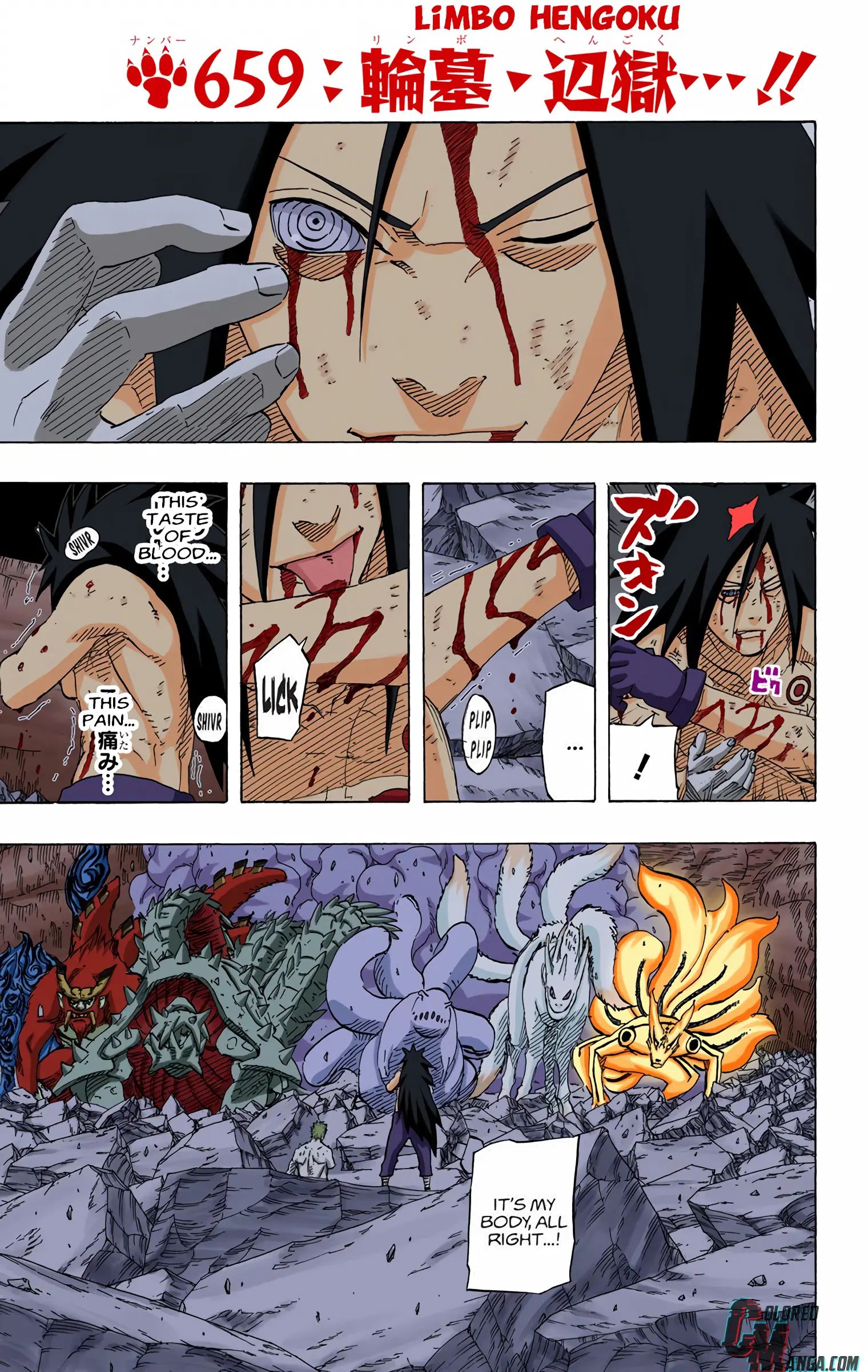 Naruto Colored Manga Online, chapter 659, page 1