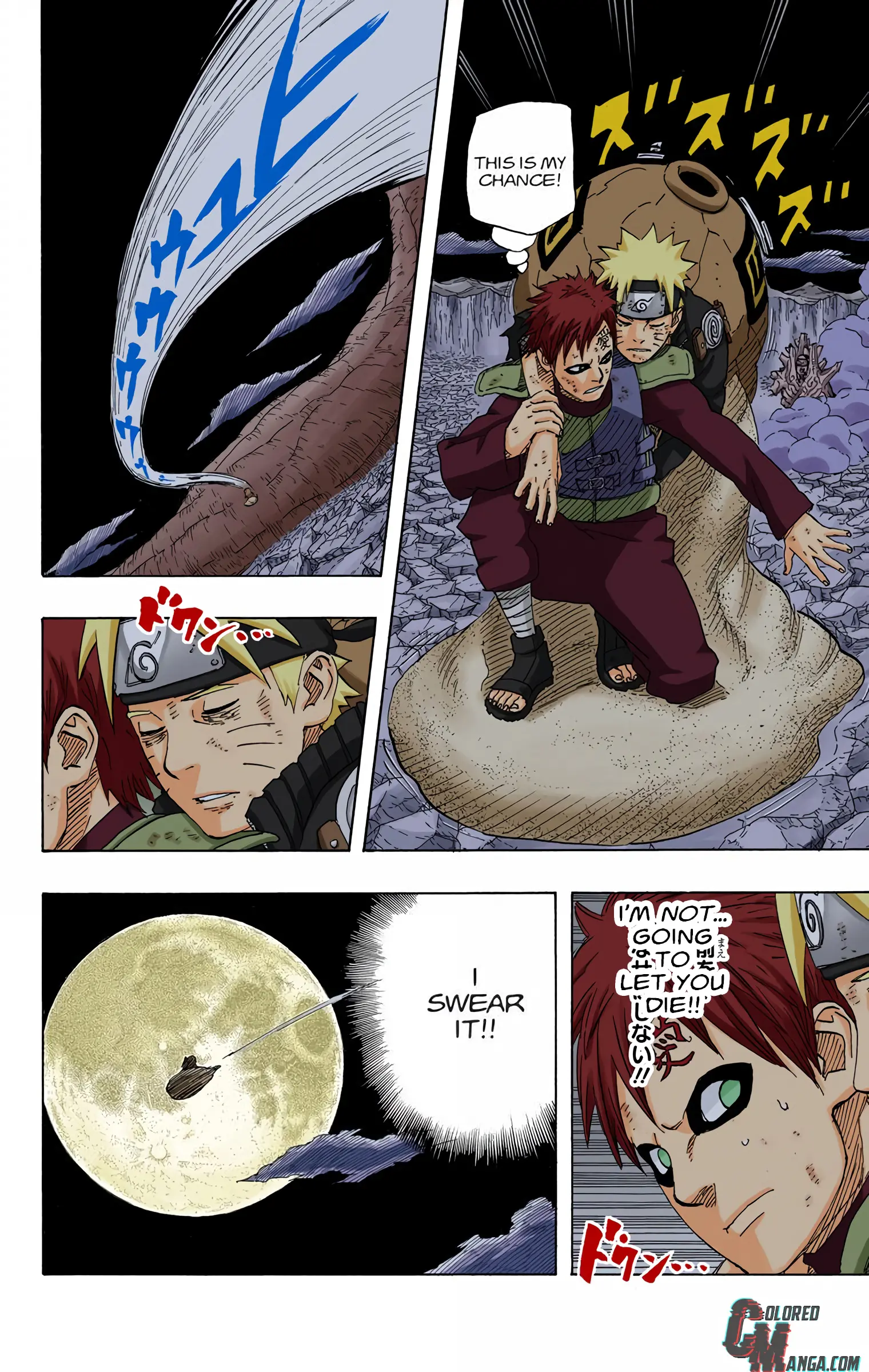 Naruto Colored Manga Online, chapter 661, page 8