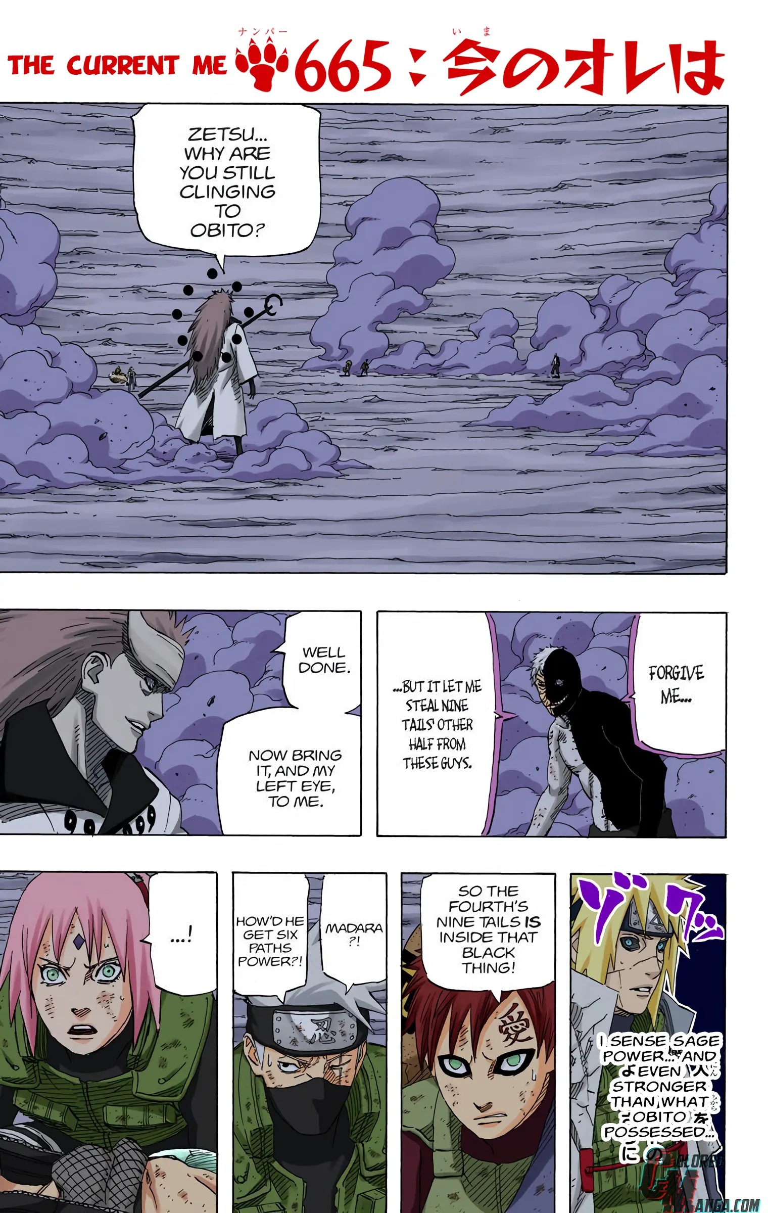 Naruto Colored Manga Online, chapter 665, page 1