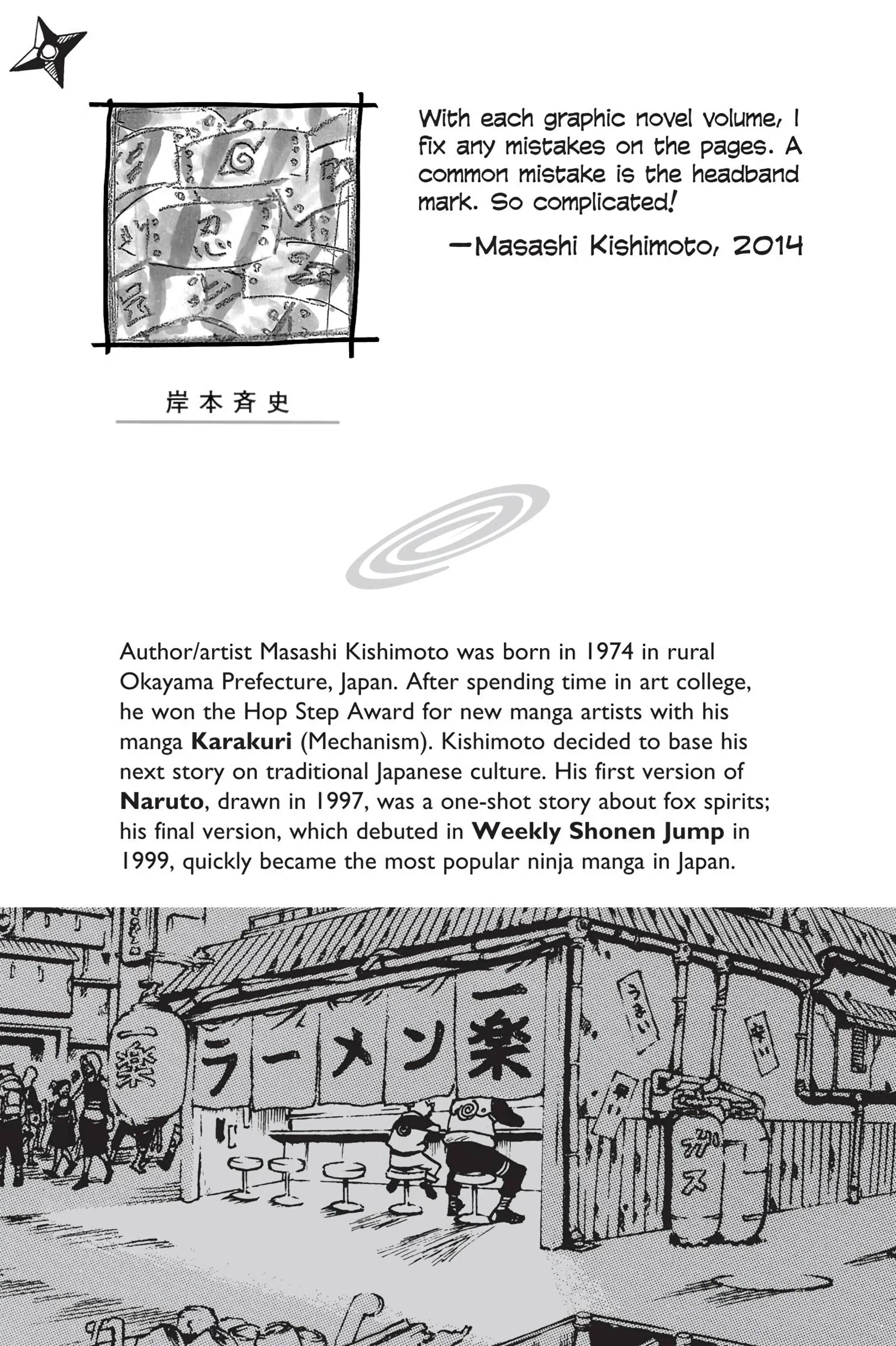 Naruto Colored Manga Online, chapter 669, page 2