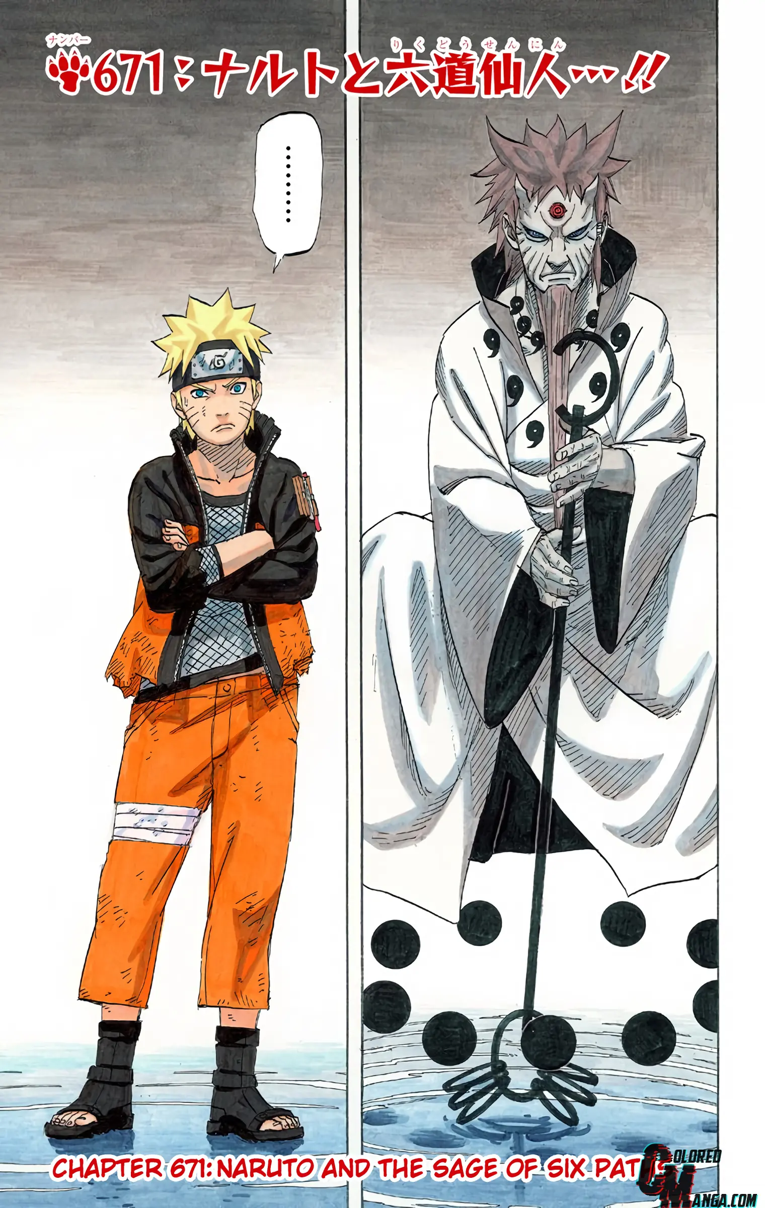 Naruto Colored Manga Online, chapter 671, page 1