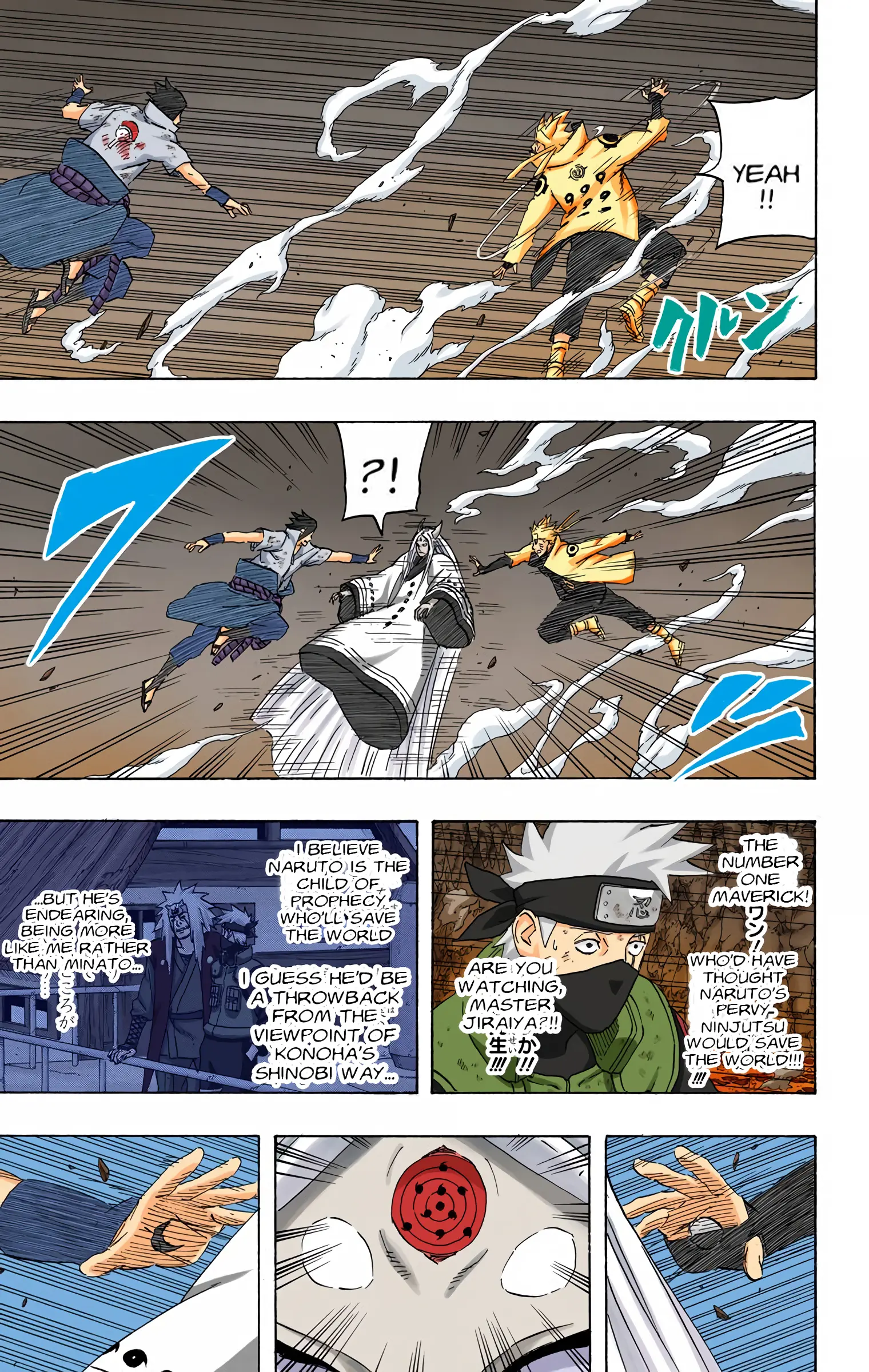 Naruto Colored Manga Online, chapter 682, page 8