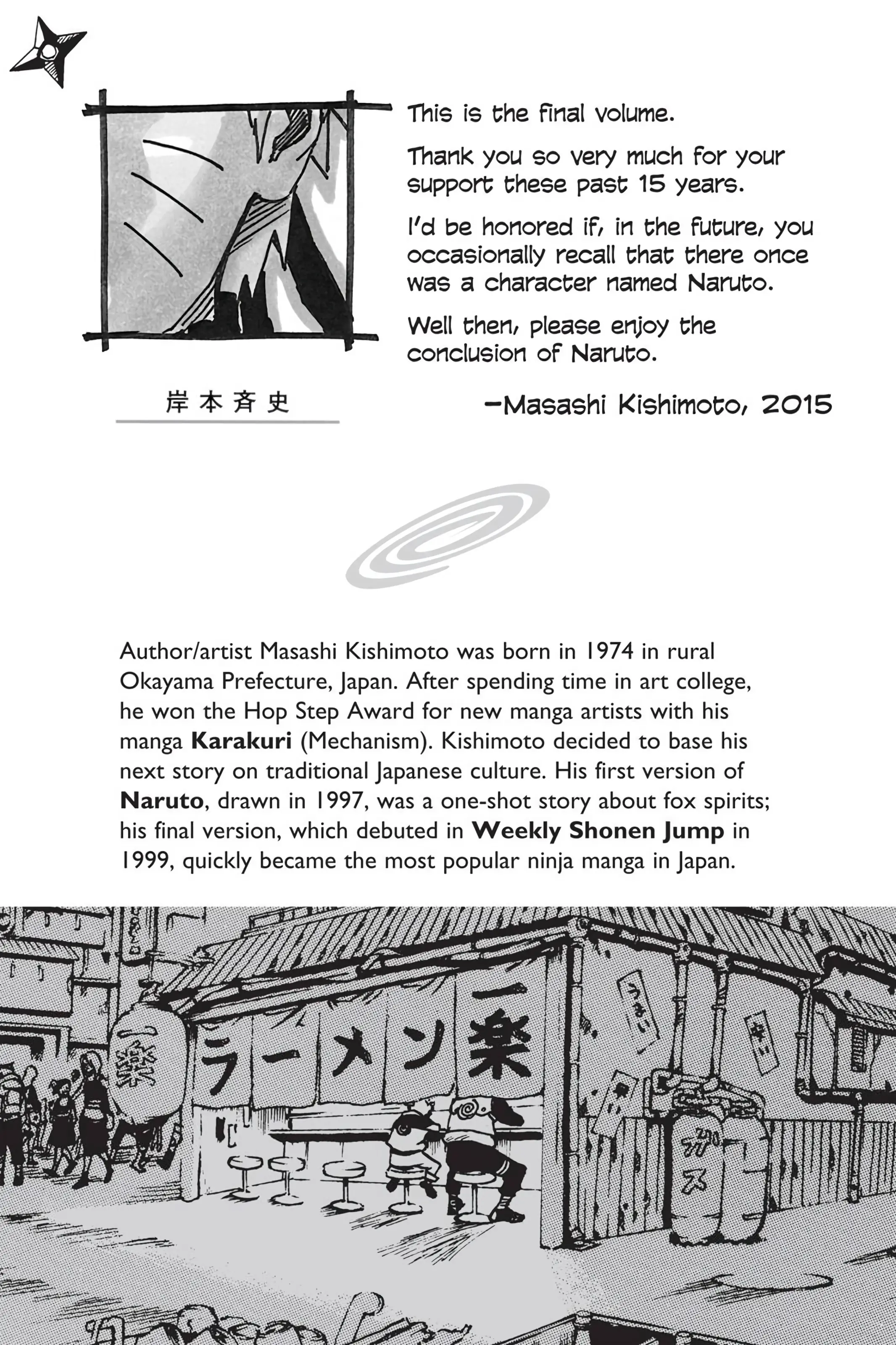 Naruto Colored Manga Online, chapter 691, page 2