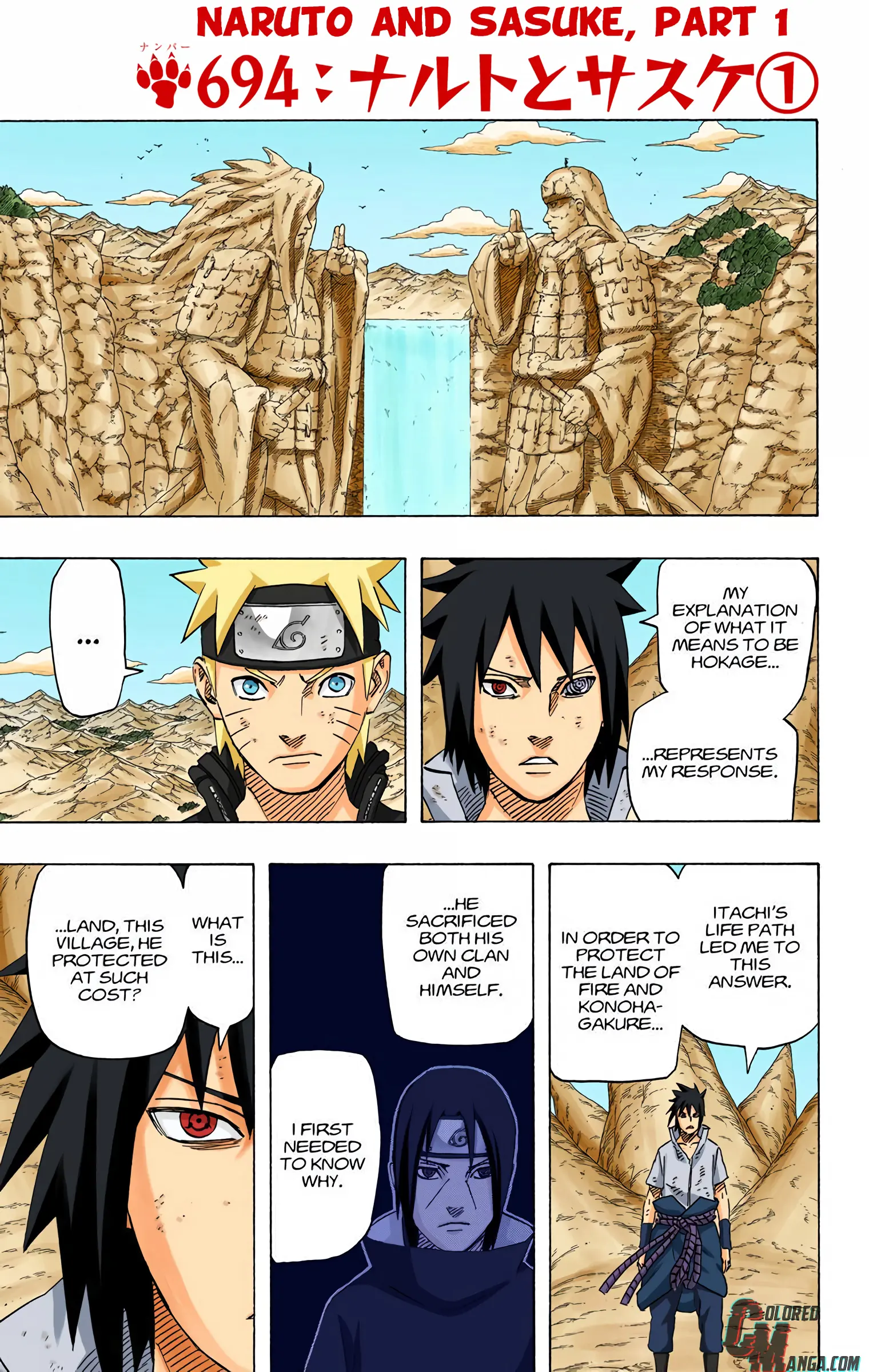 Naruto Colored Manga Online, chapter 694, page 1