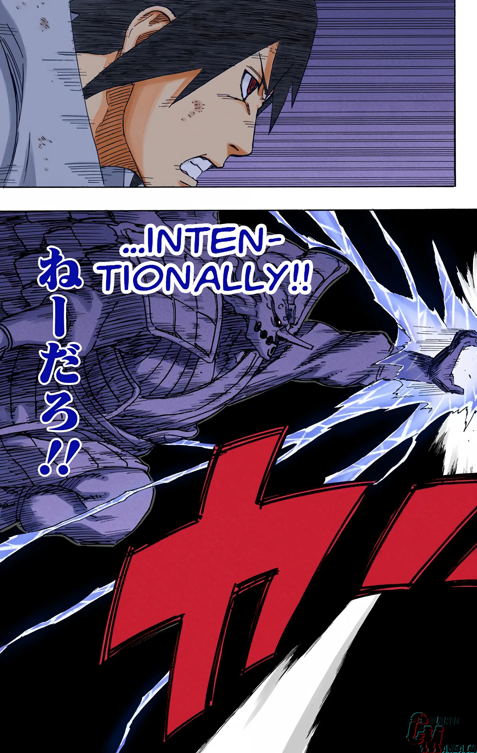 Naruto Colored Manga Online, chapter 695, page 18