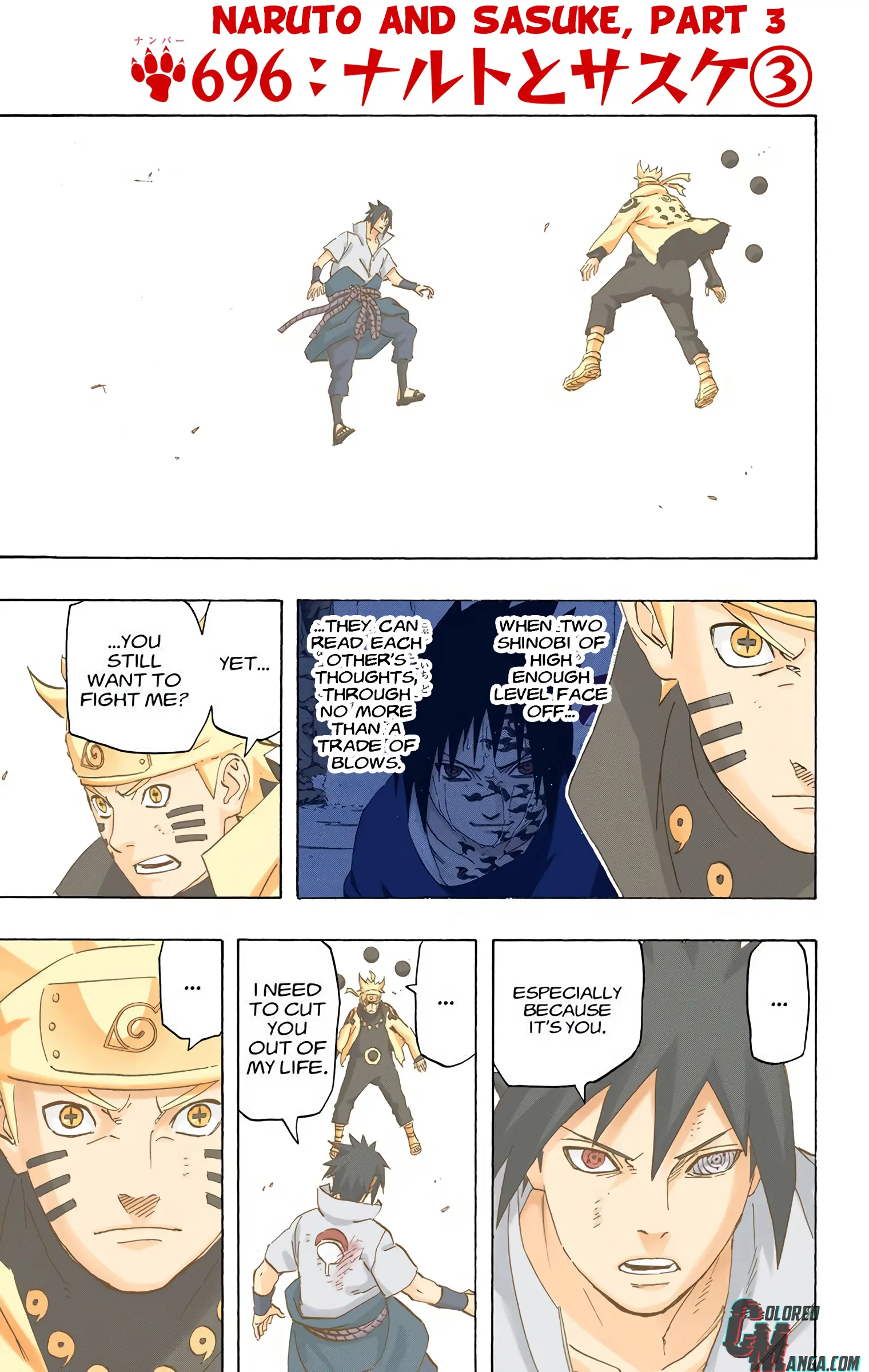 Naruto Colored Manga Online, chapter 696, page 1
